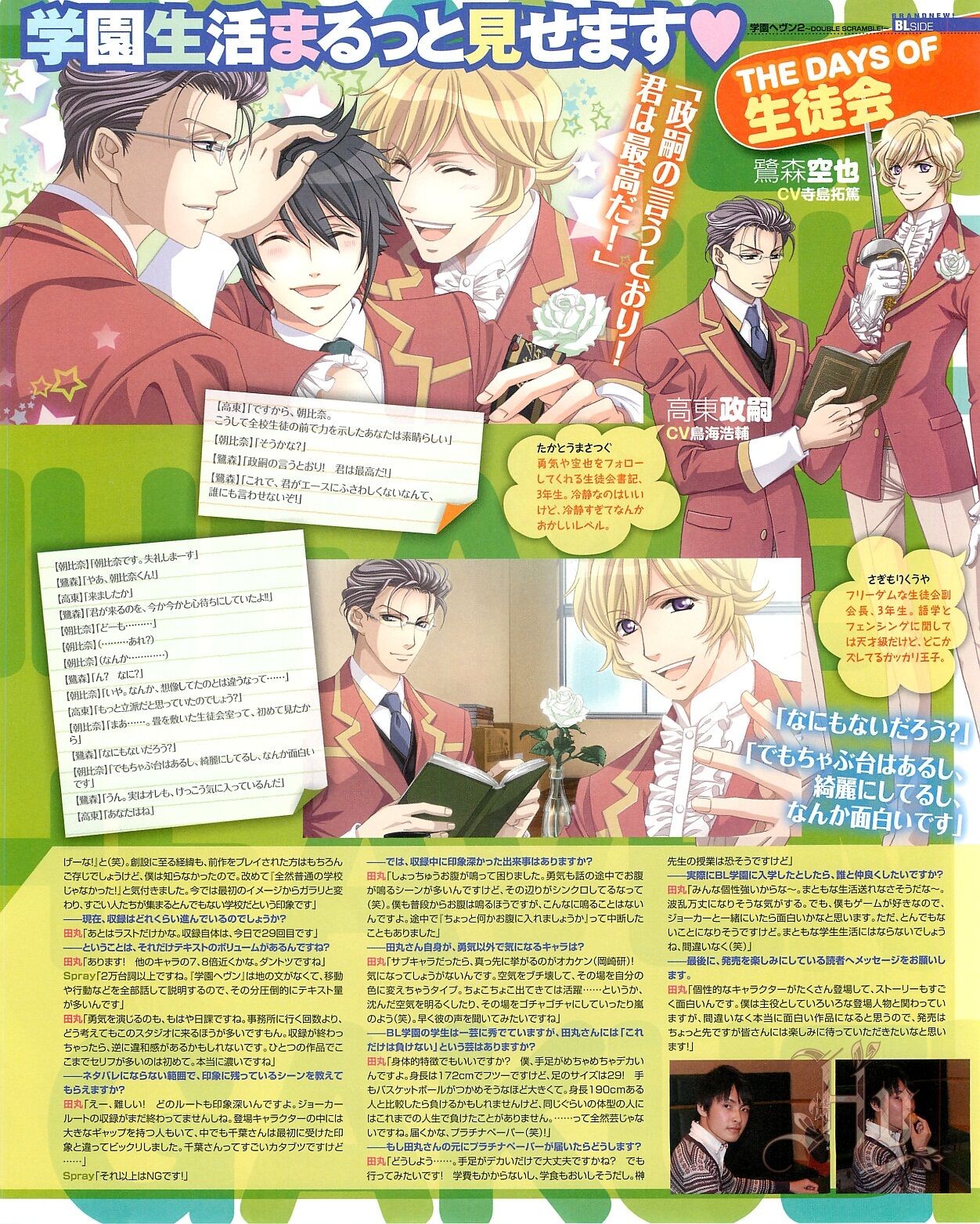 Page 43