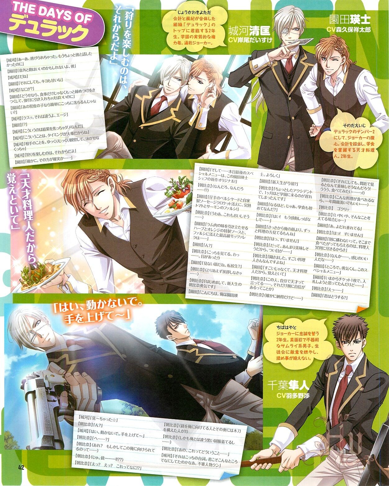 Page 44