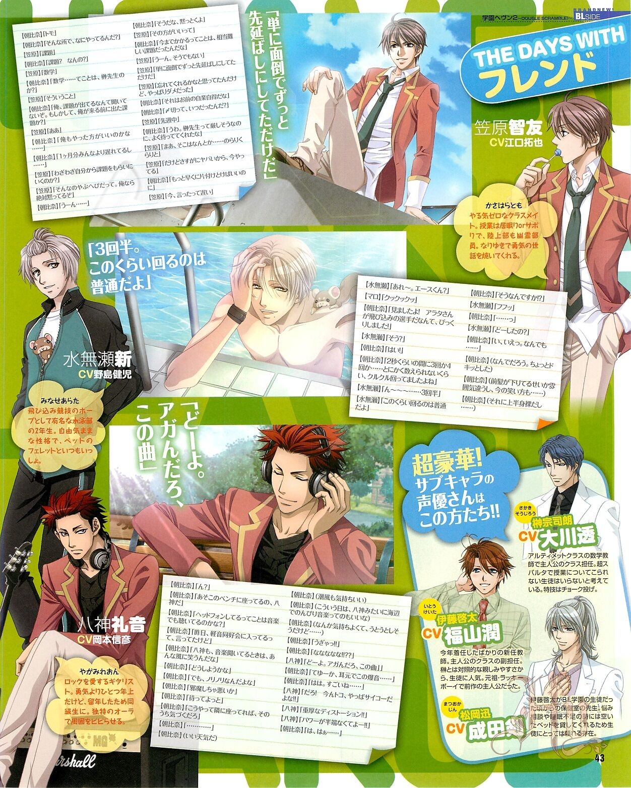 Page 45