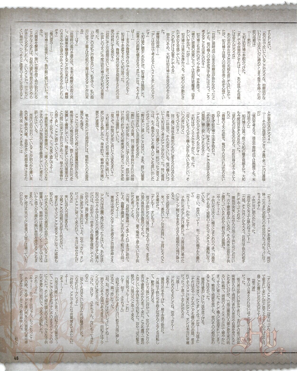 Page 48