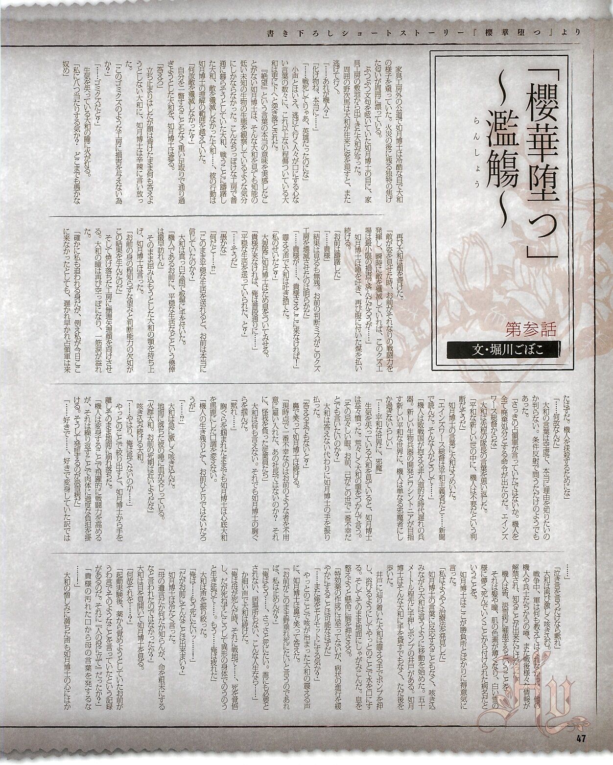 Page 49
