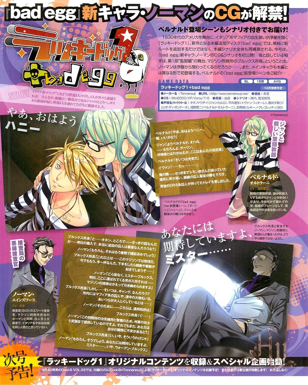 Page 56