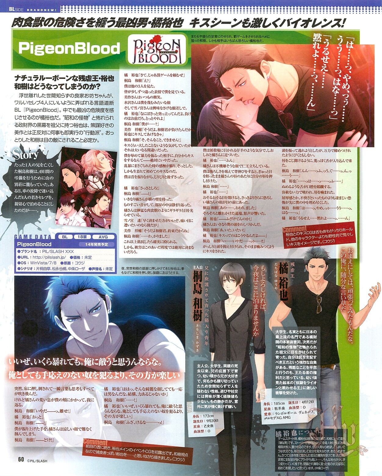 Page 62