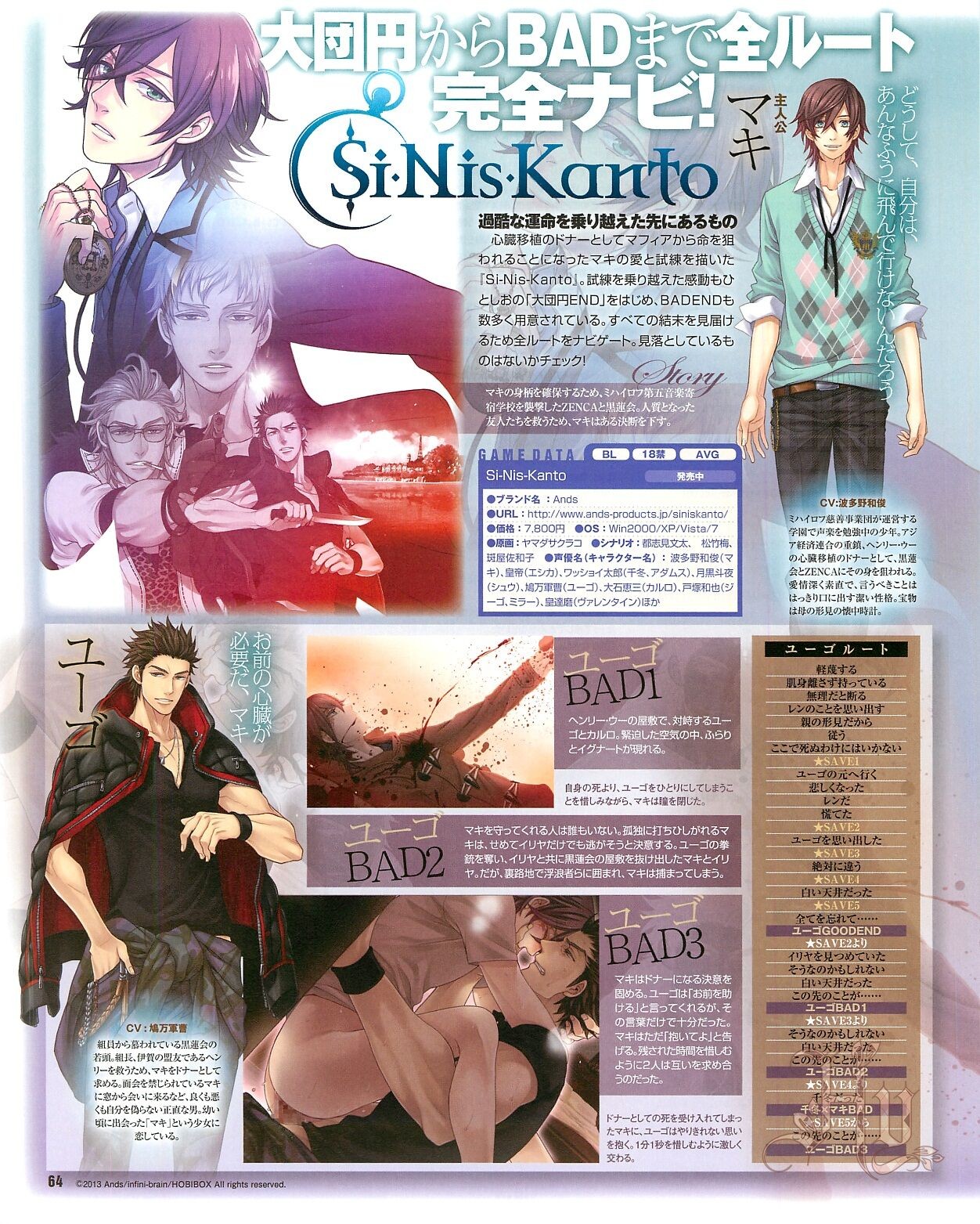 Page 66