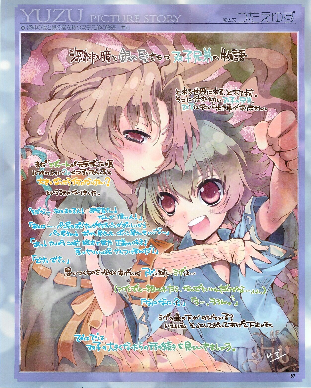 Page 69