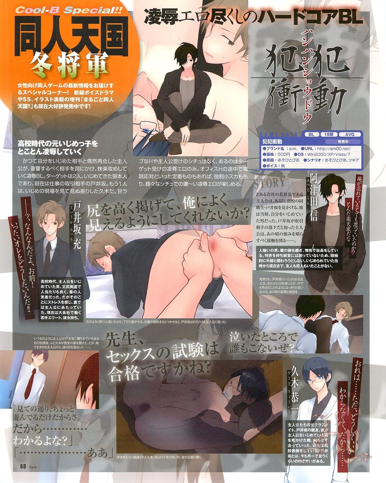 Page 70