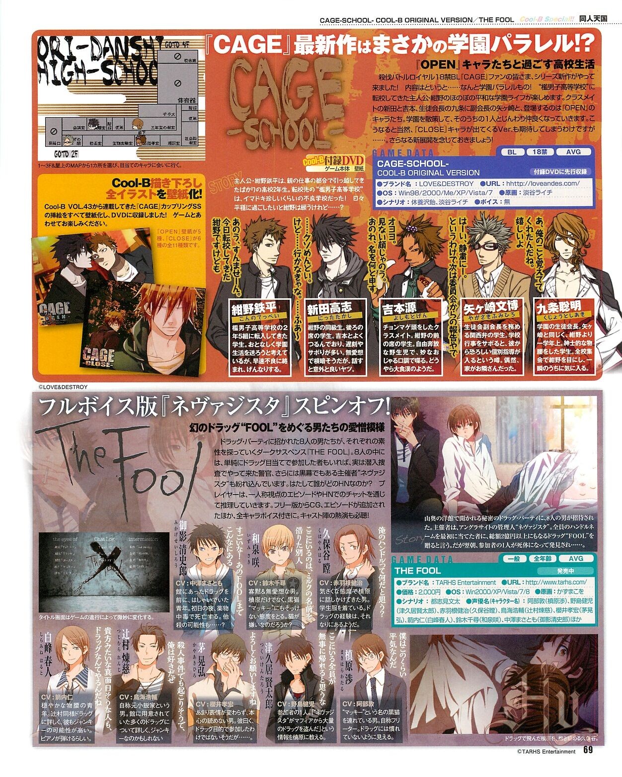 Page 71