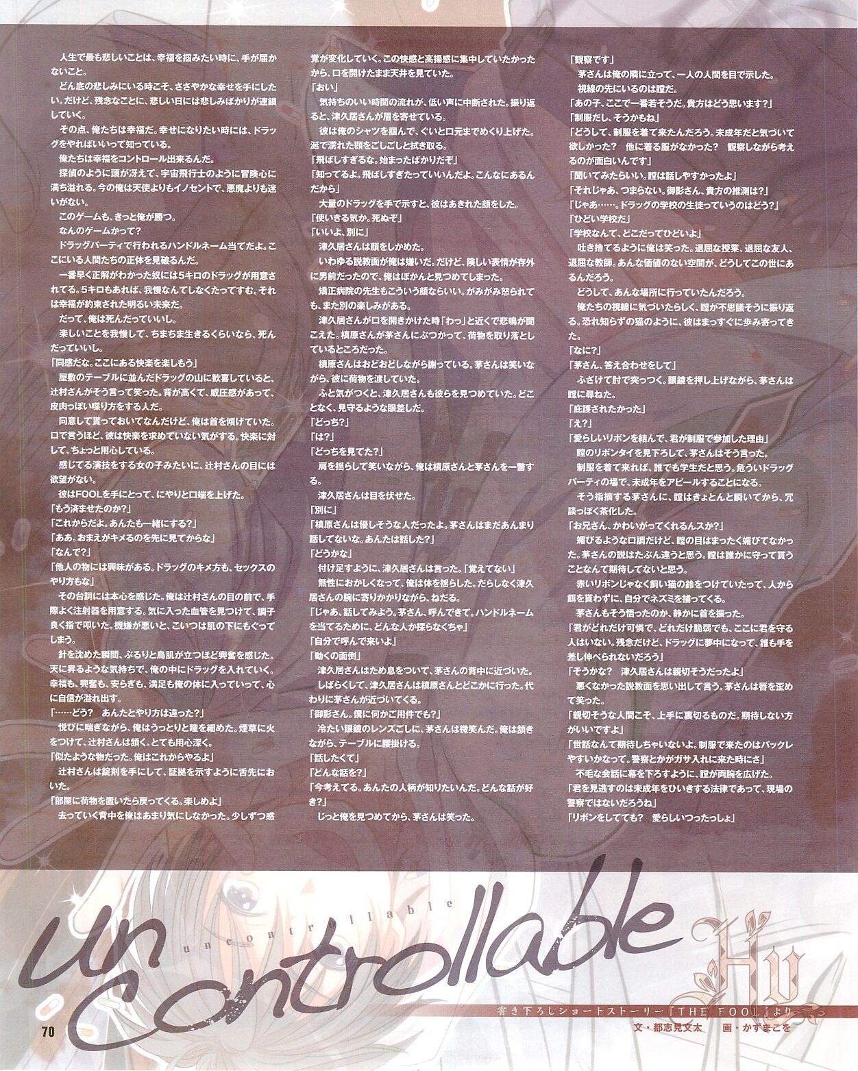 Page 72