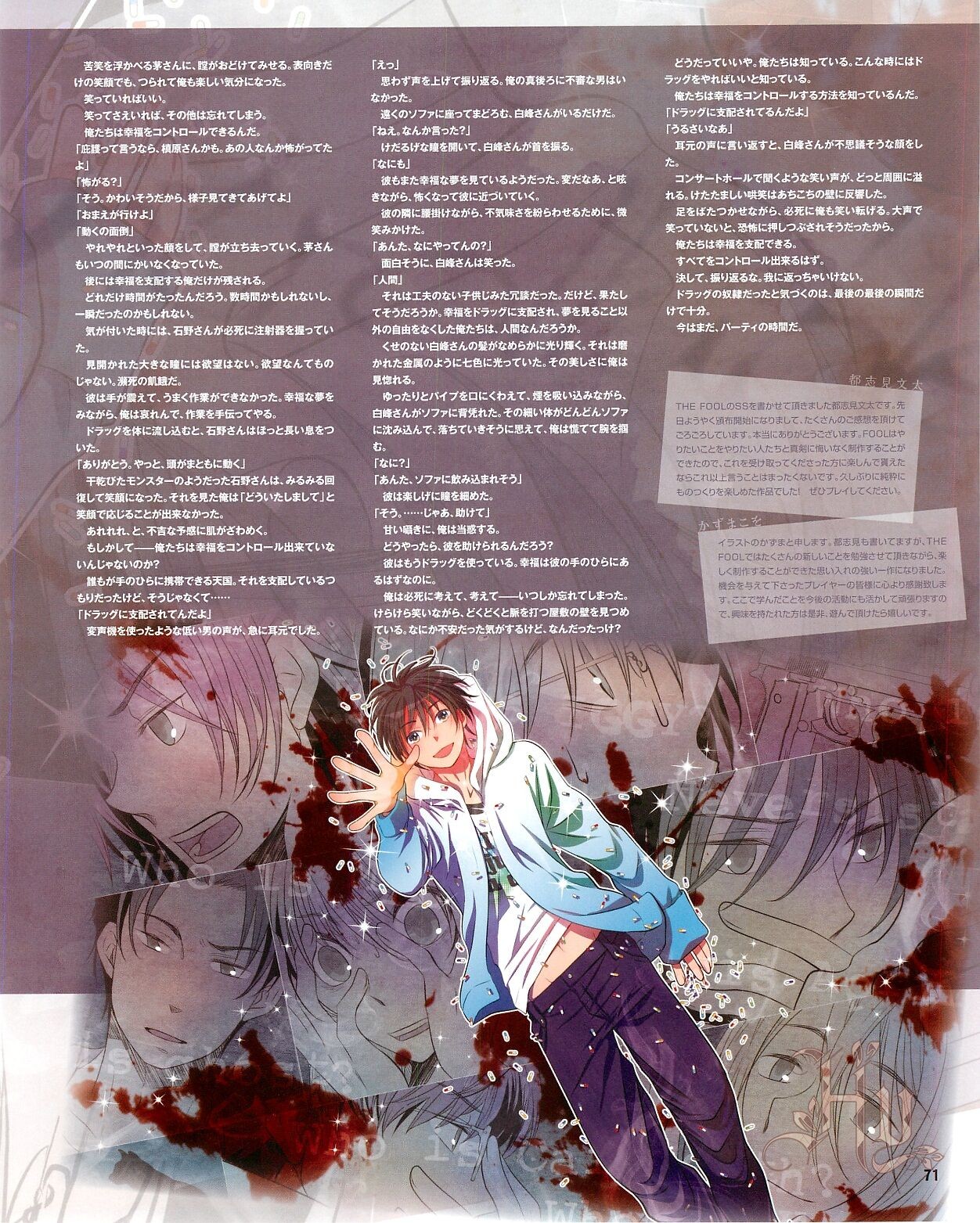 Page 73