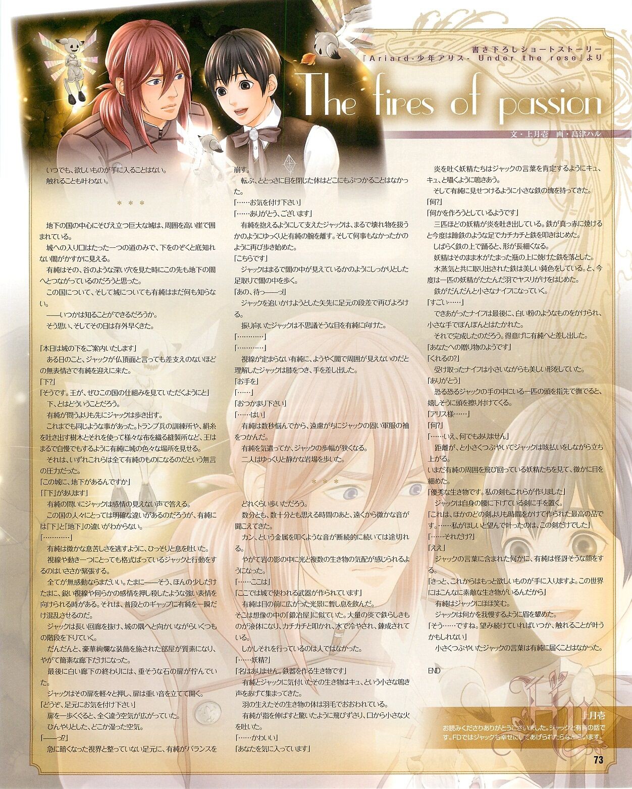 Page 75