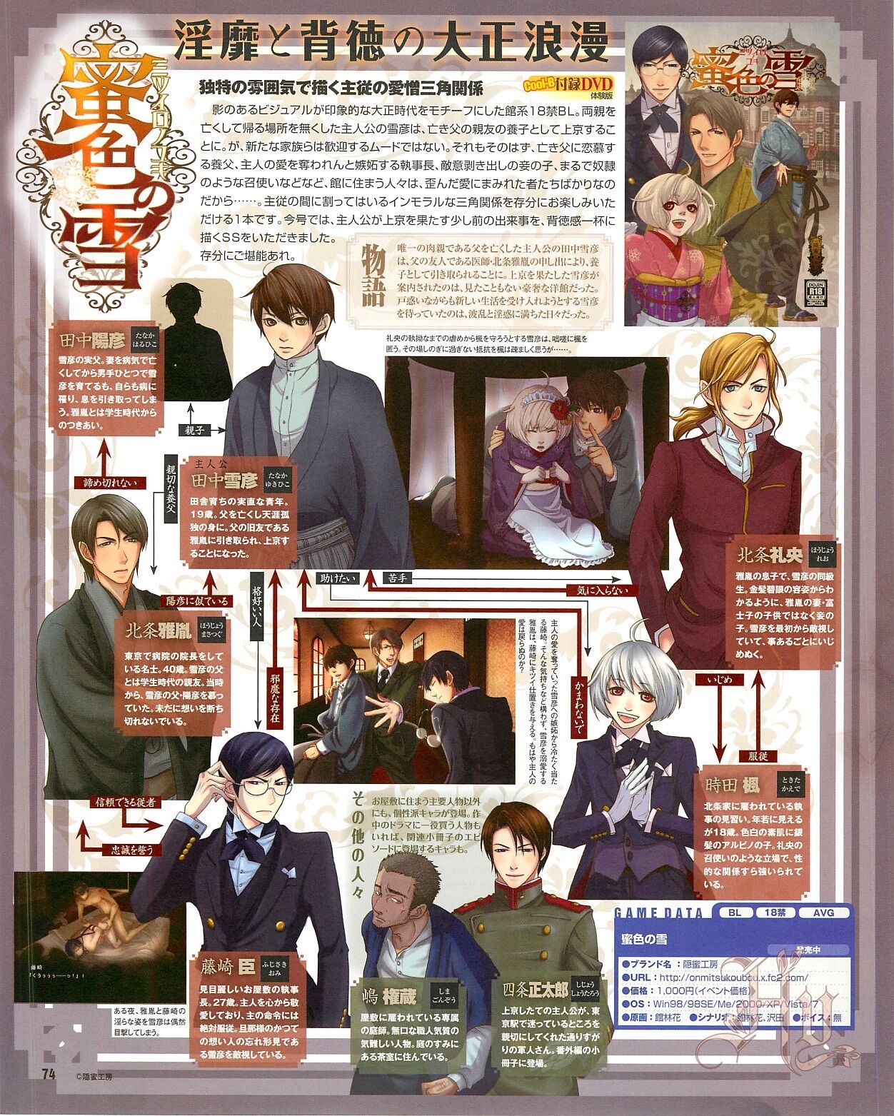 Page 76