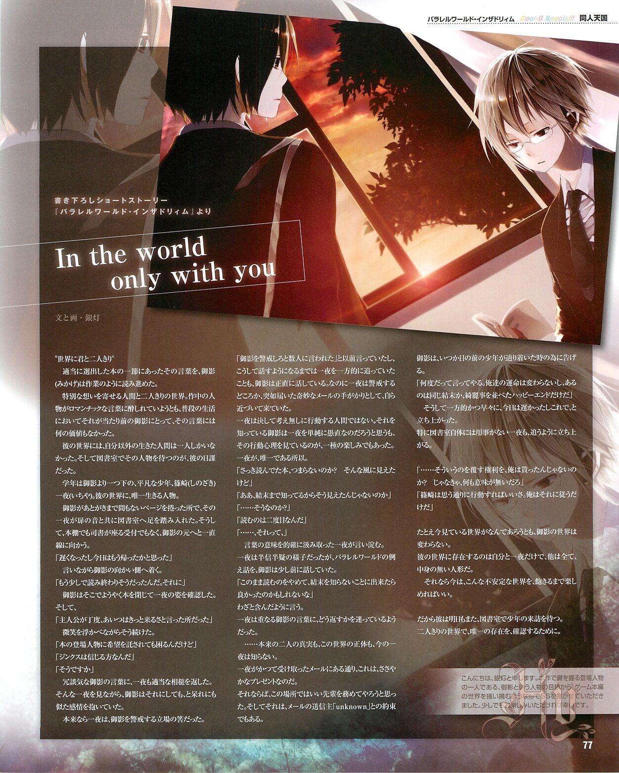 Page 79