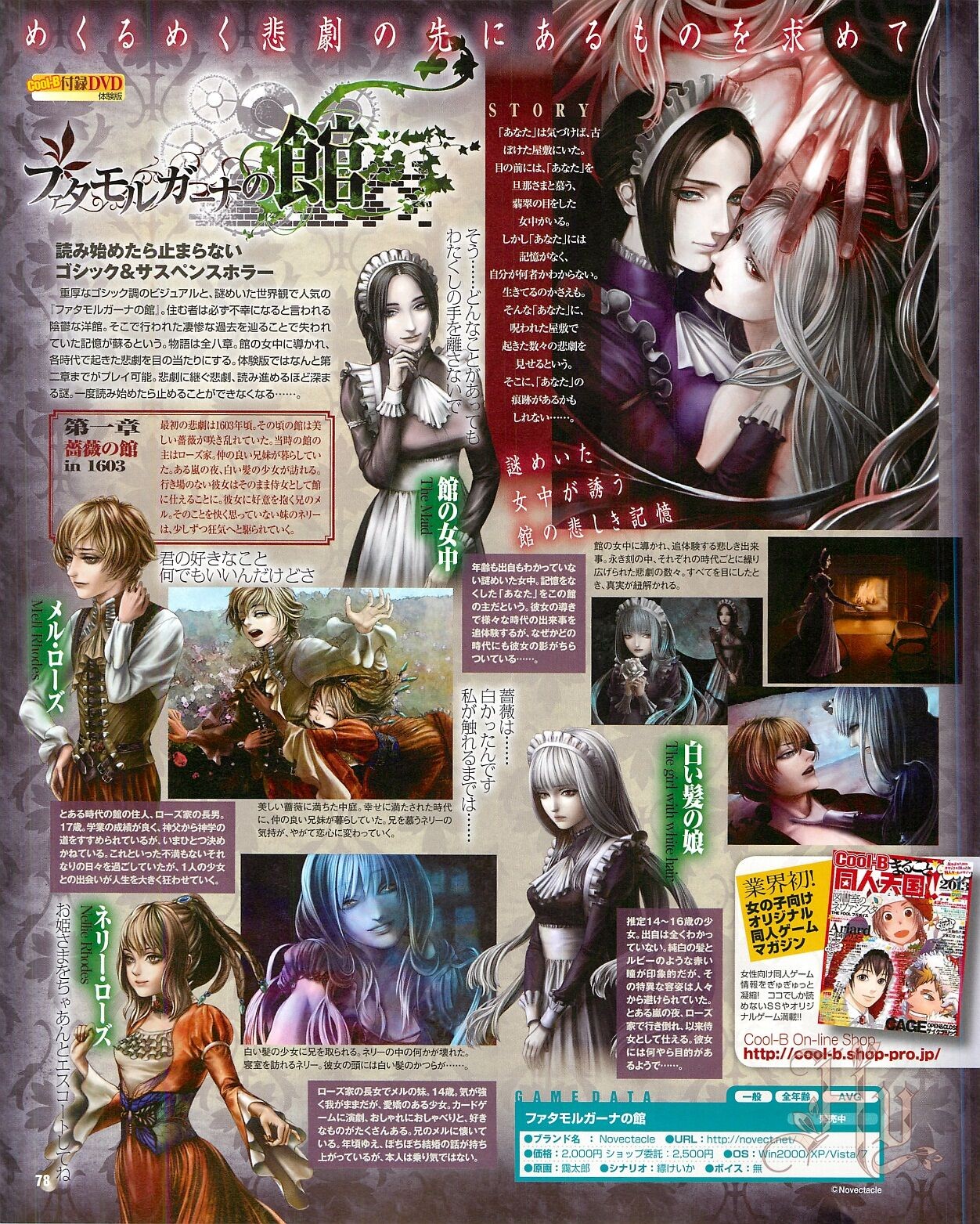 Page 80