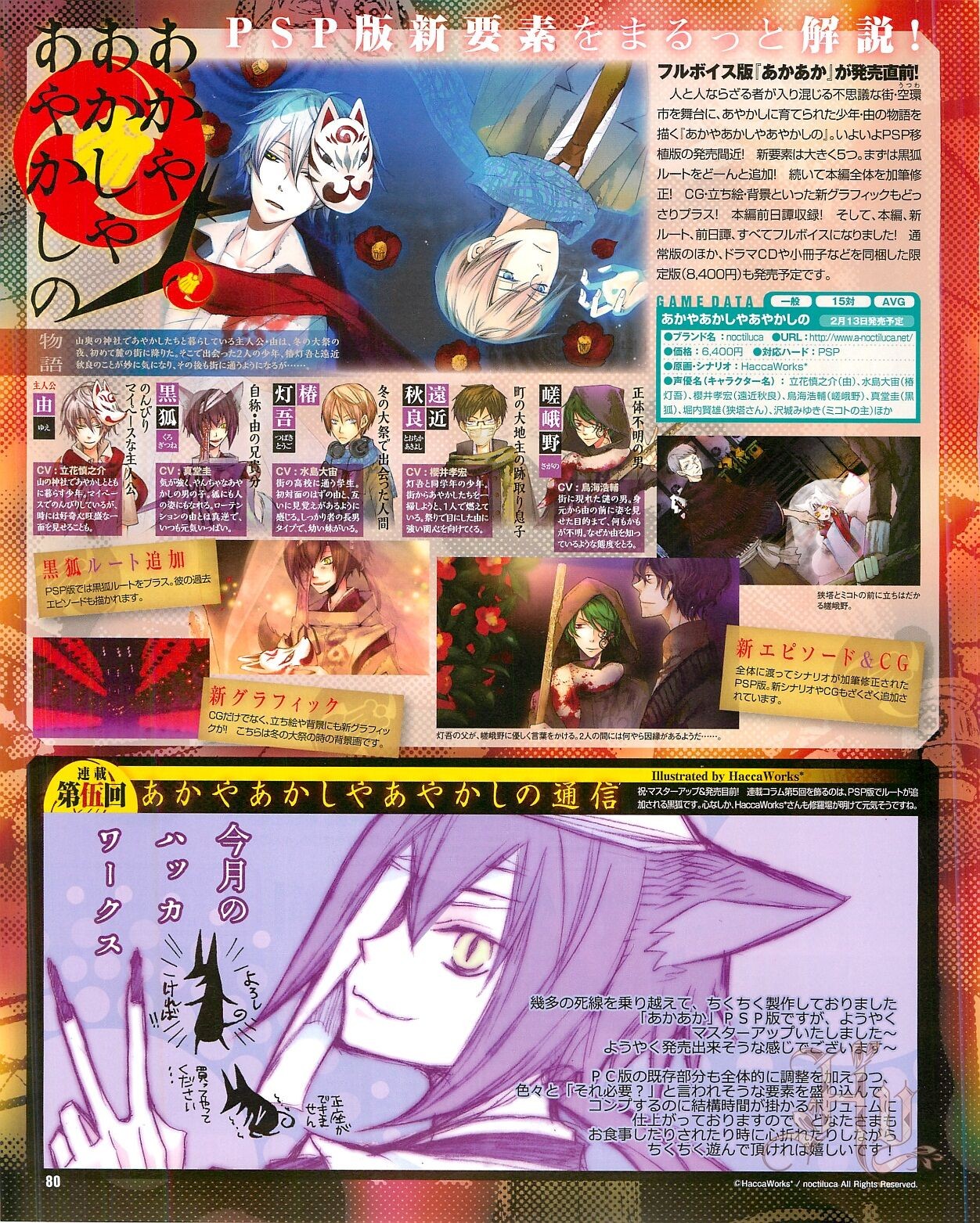 Page 82
