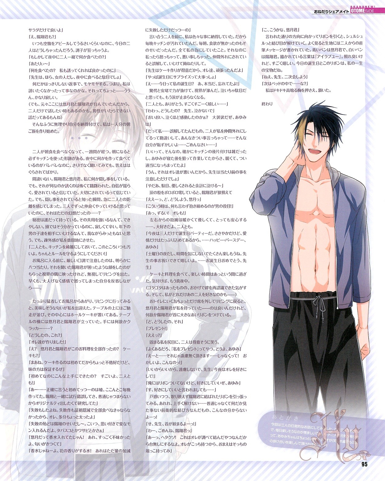 Page 97