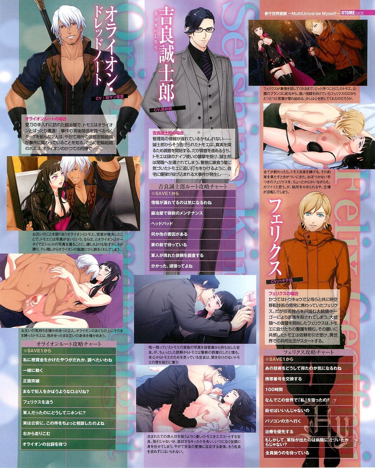 Page 99