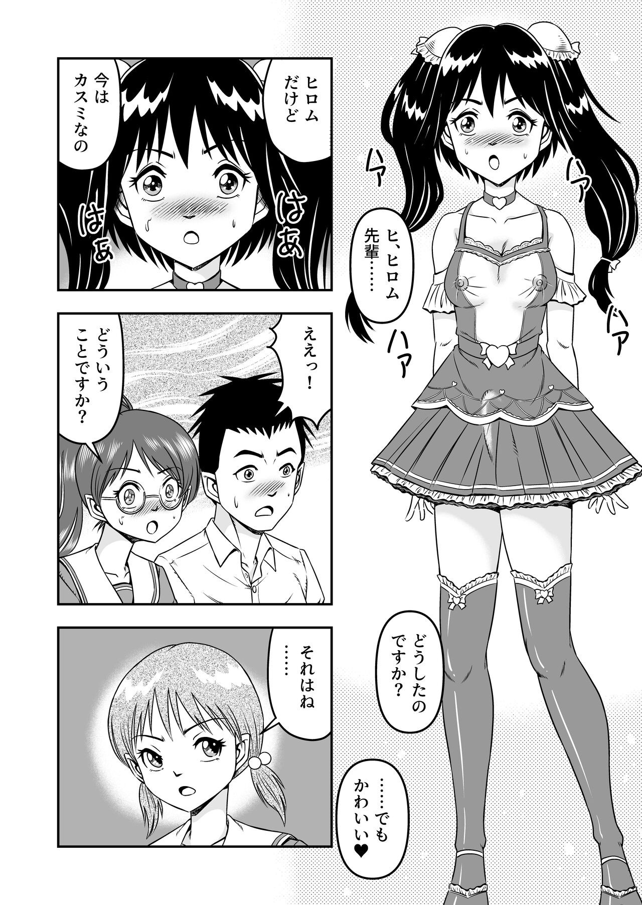Page 108