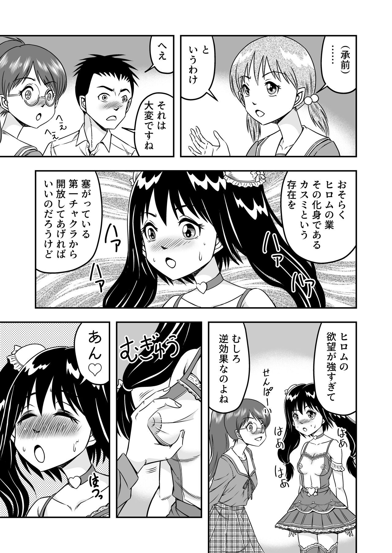 Page 109