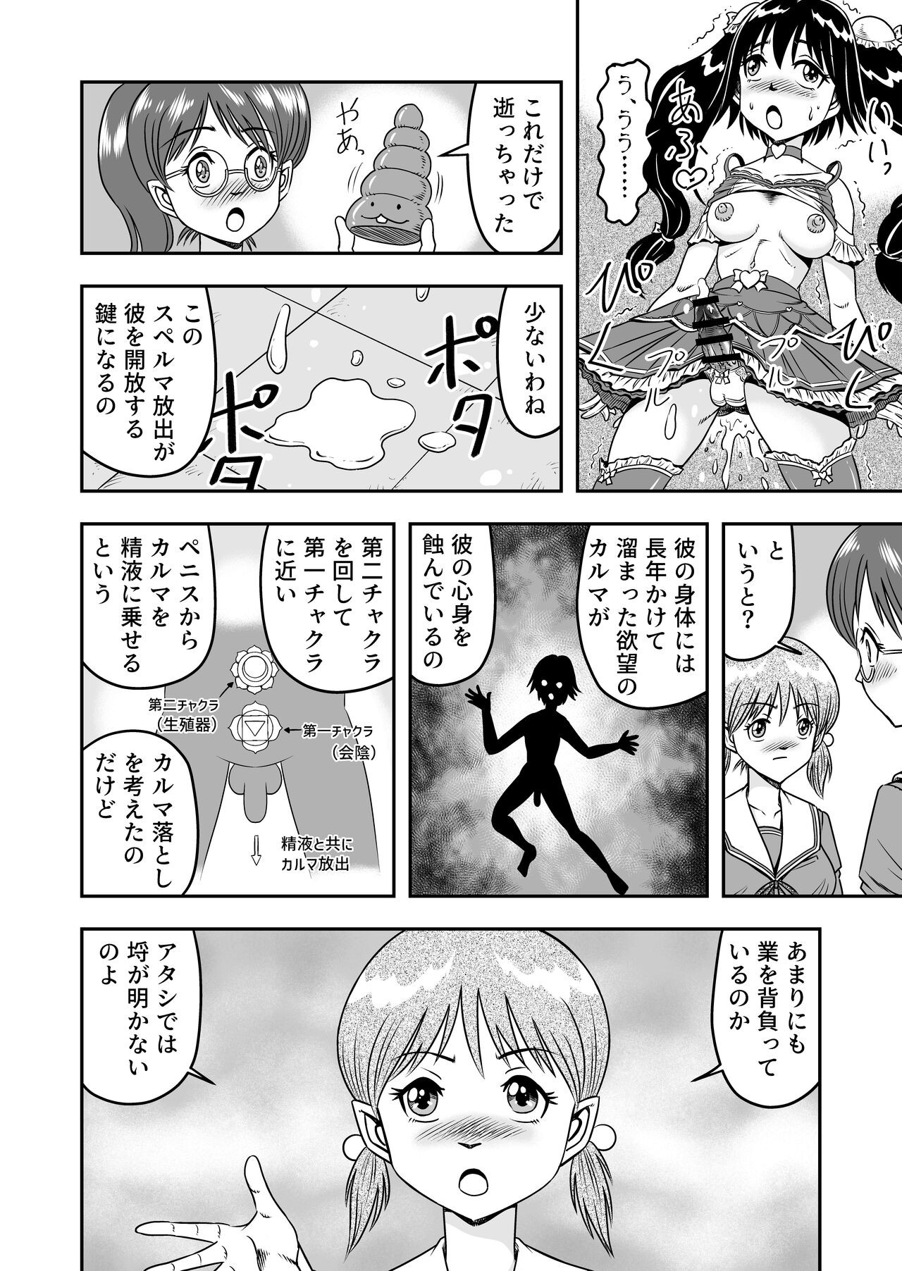 Page 116