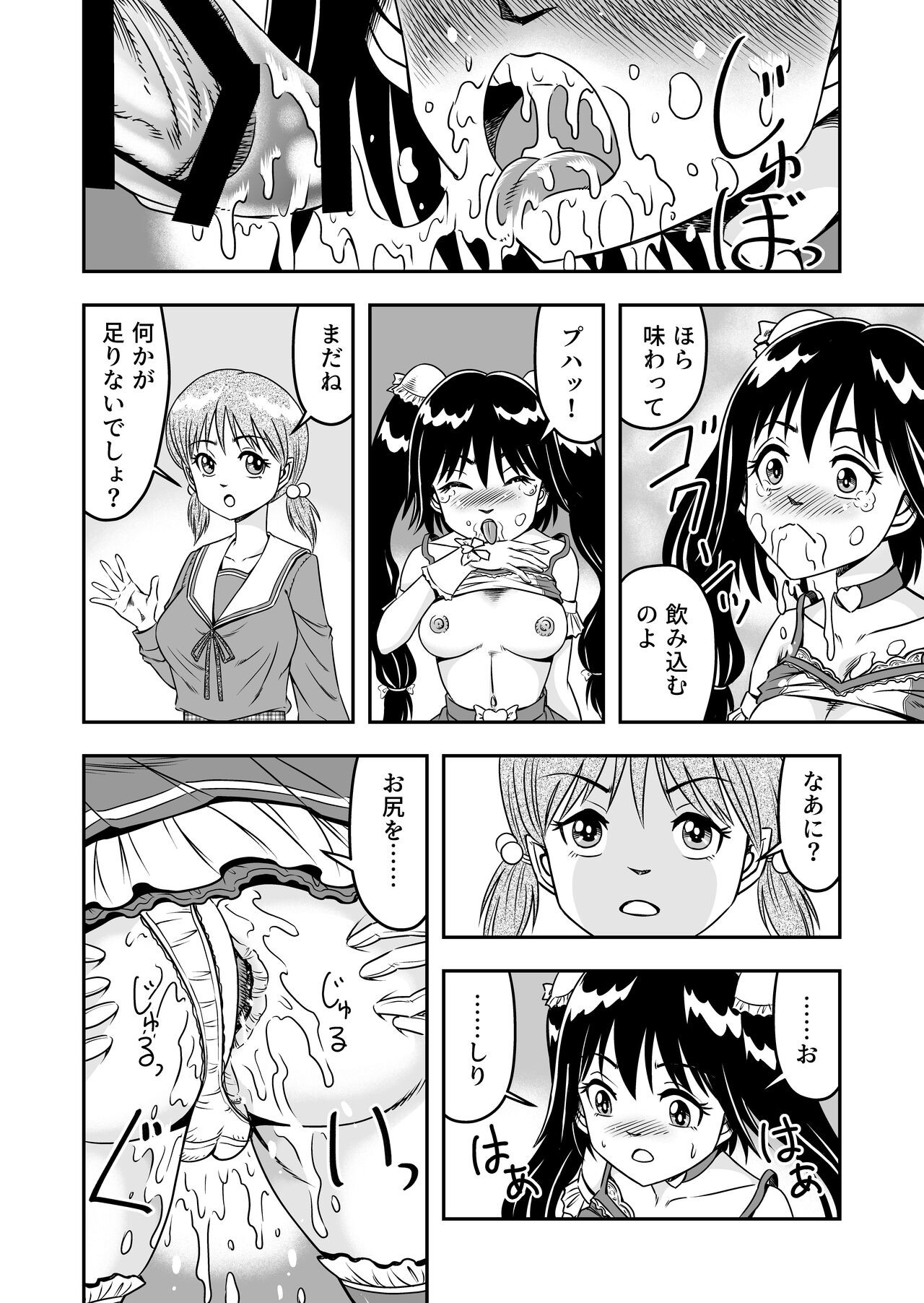 Page 120