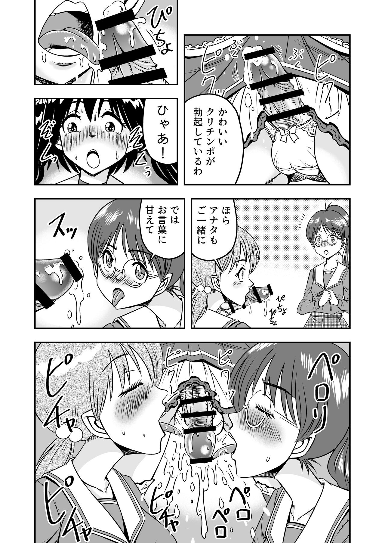 Page 123
