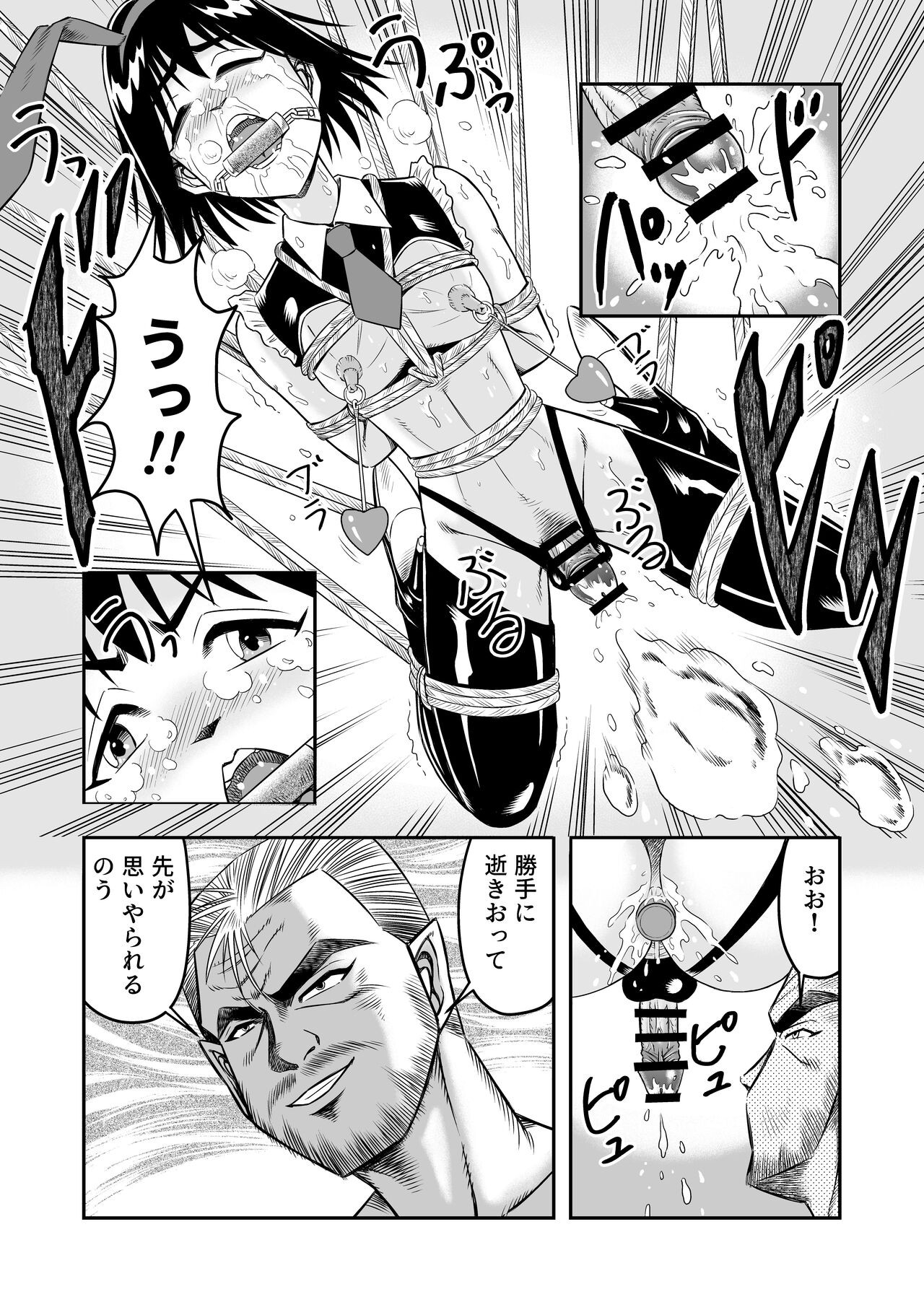 Page 38