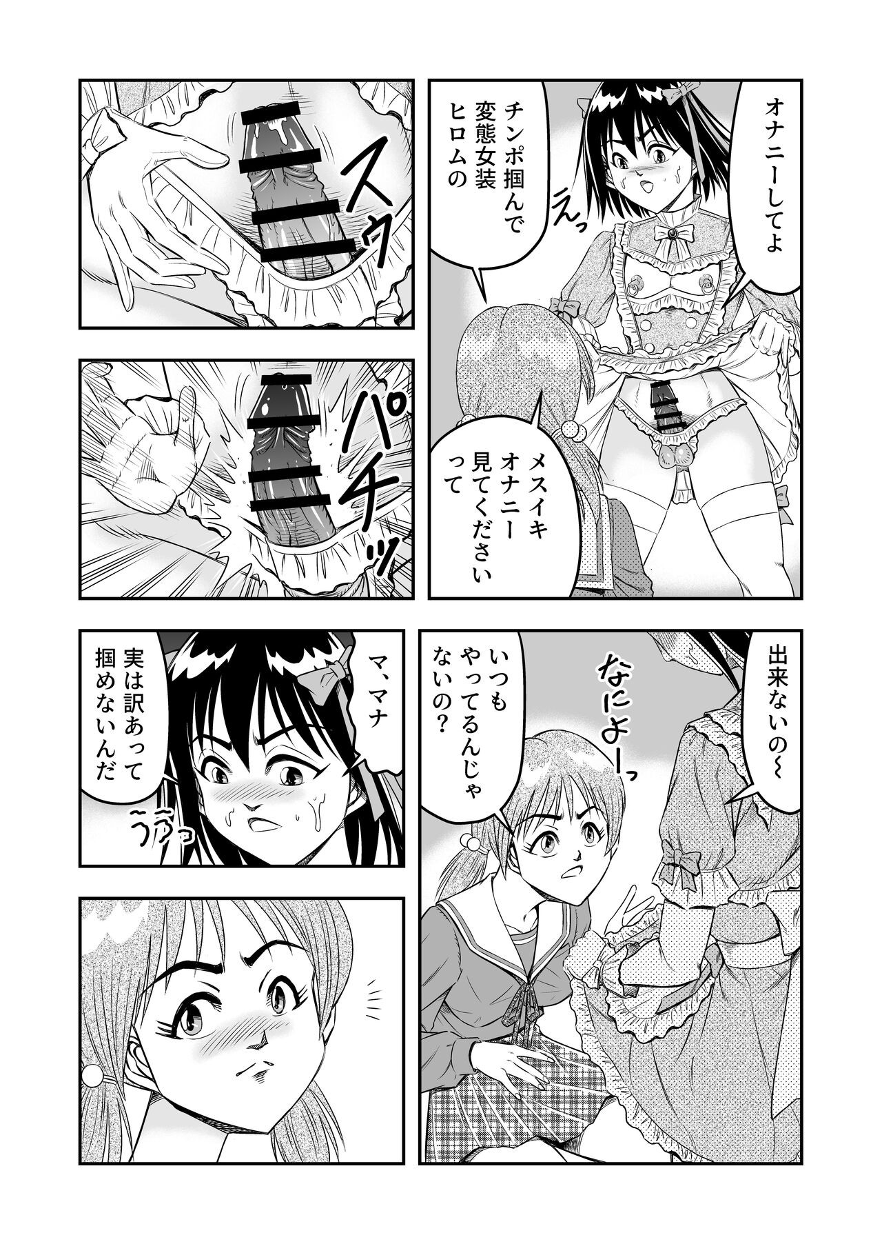 Page 55
