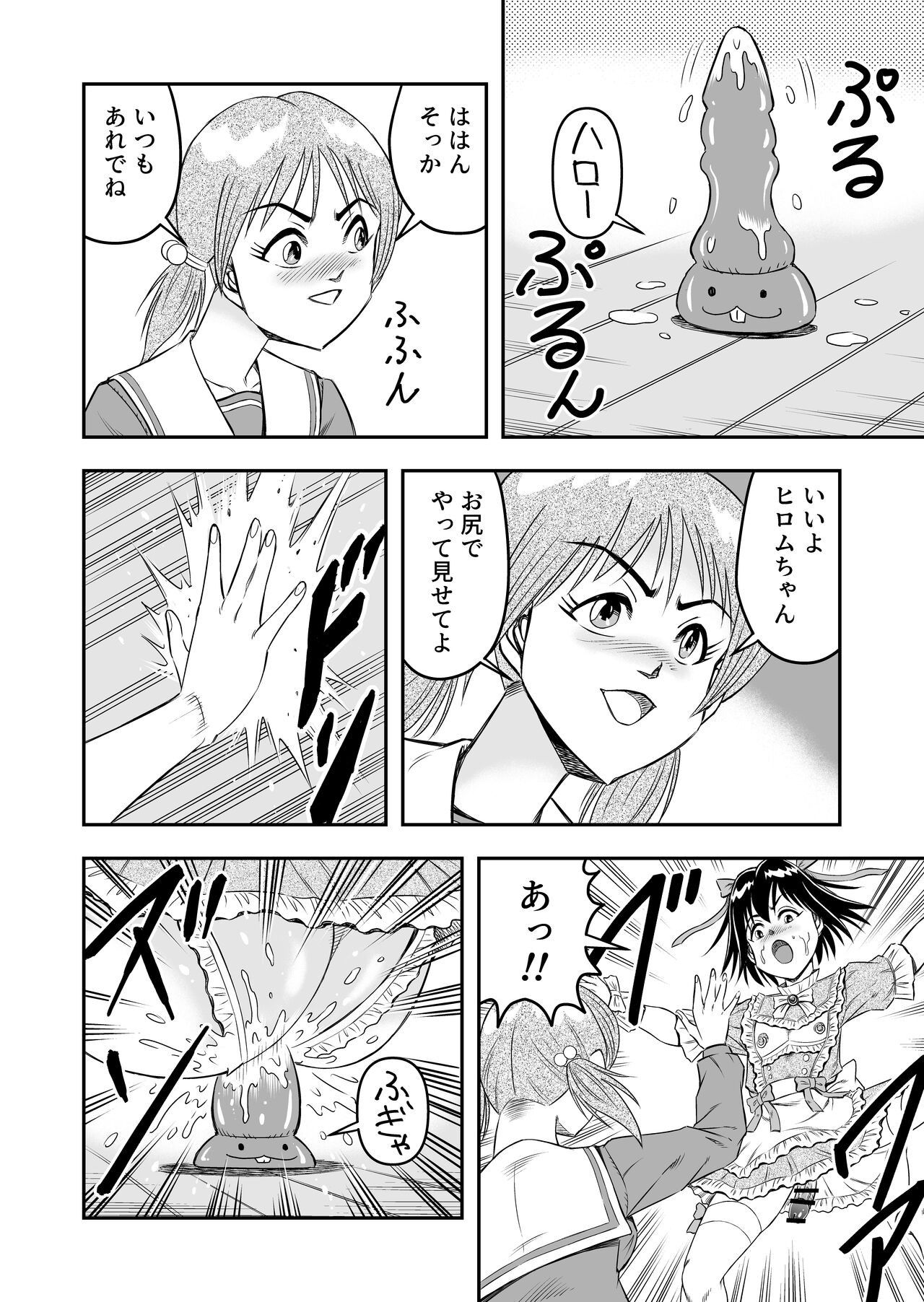 Page 56