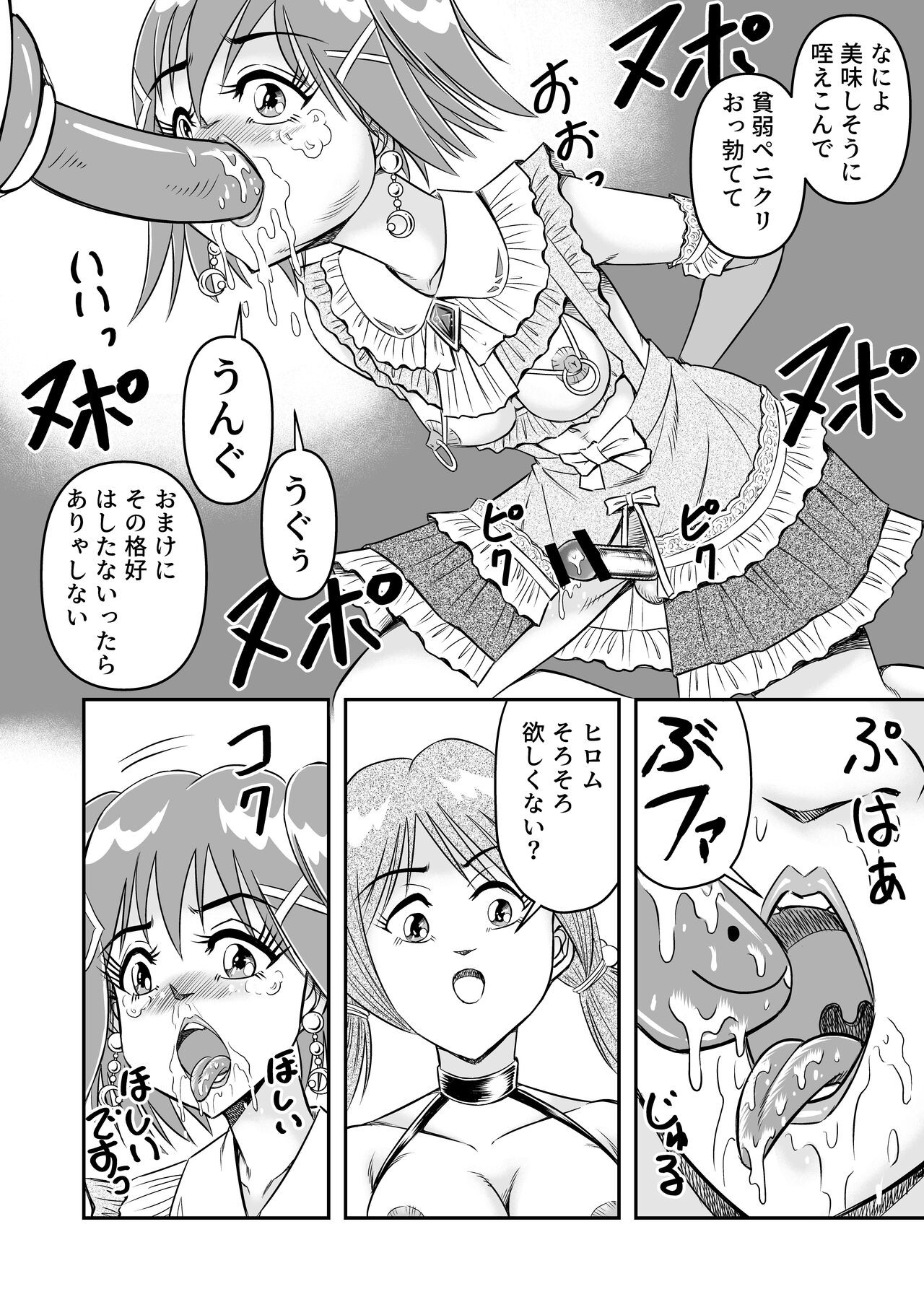 Page 94