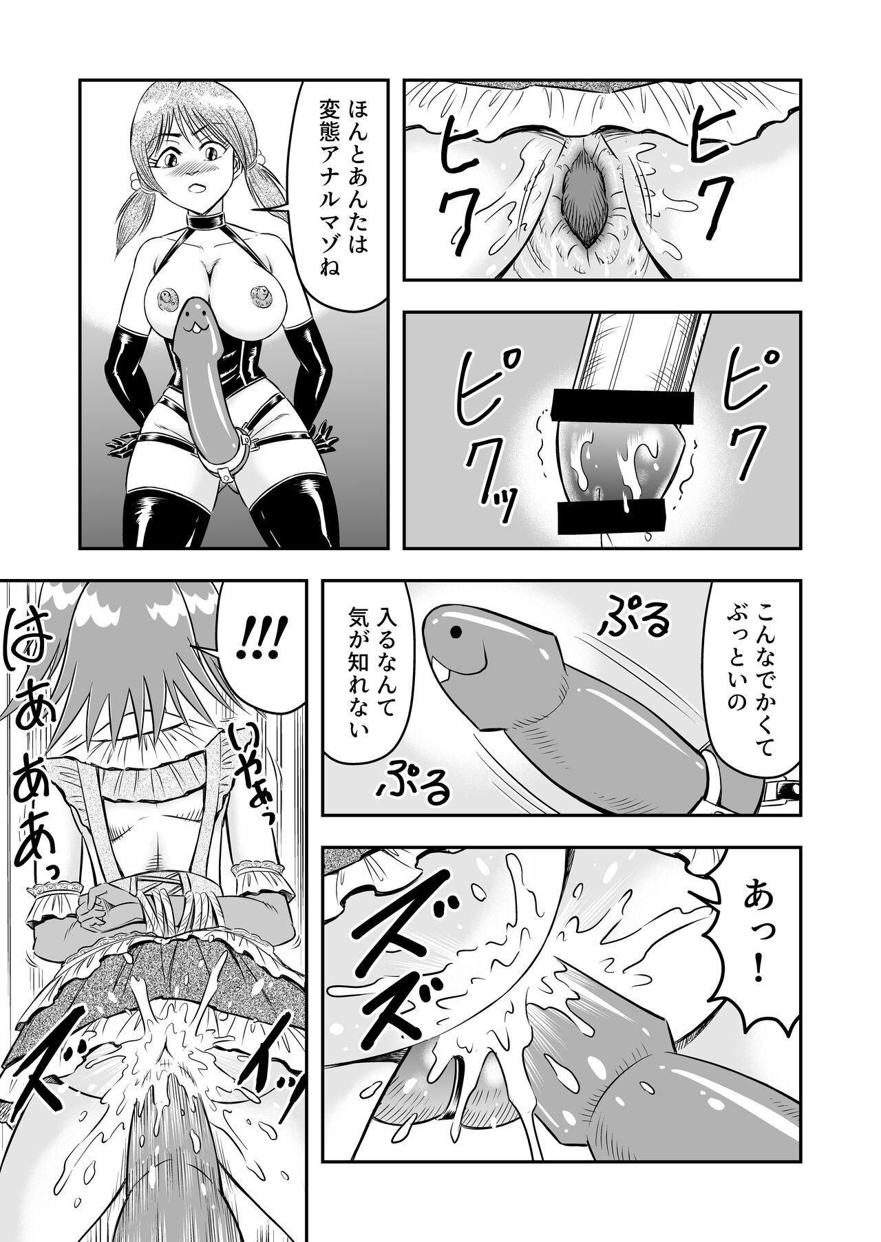 Page 95