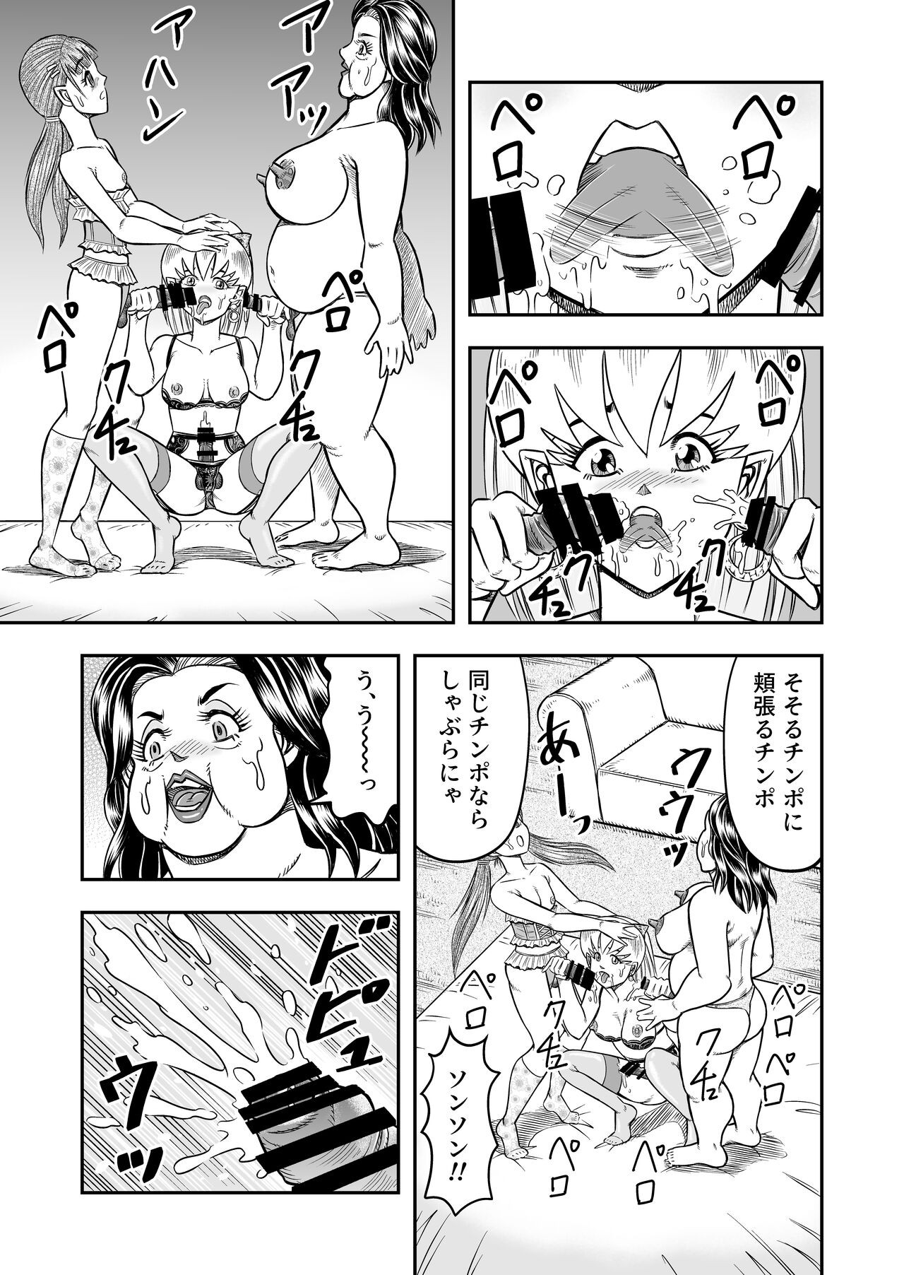 Page 107