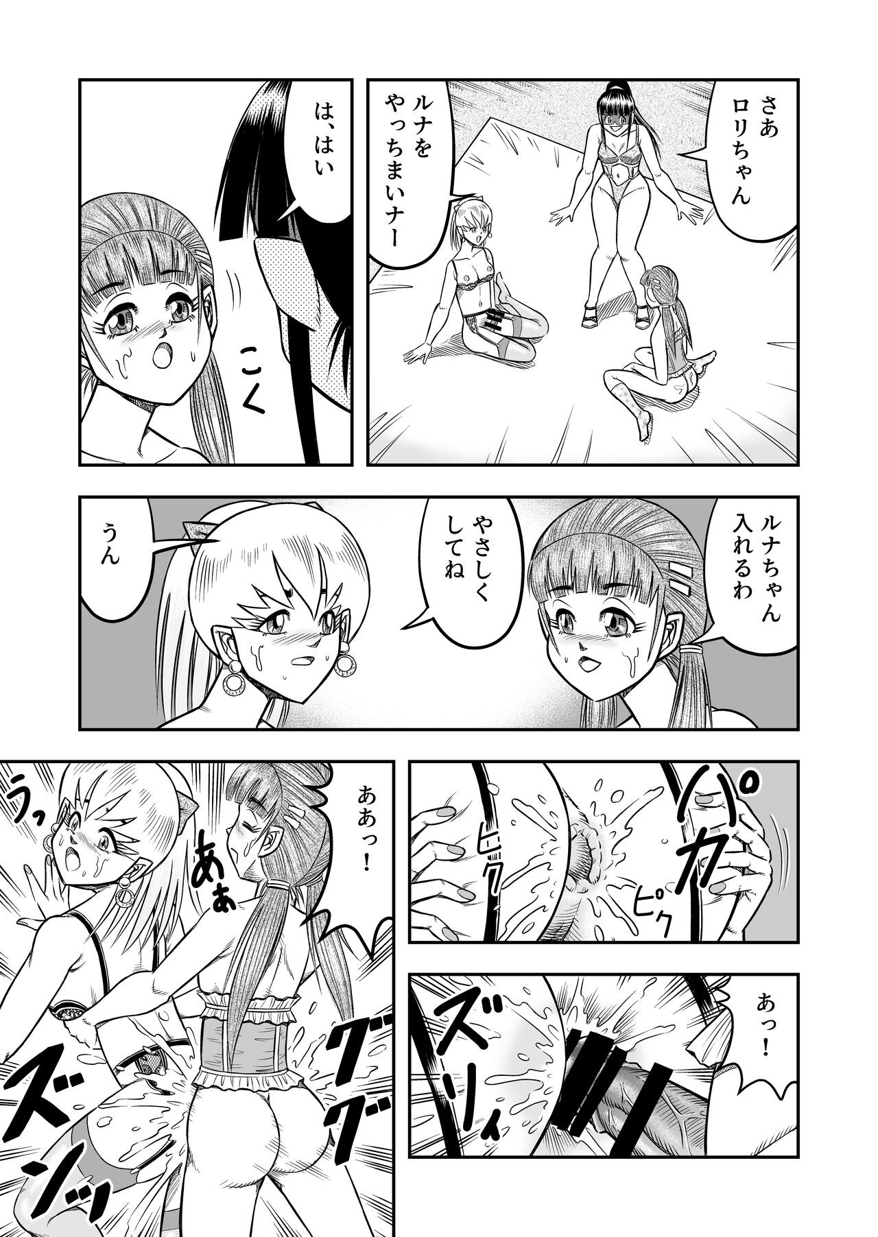Page 113