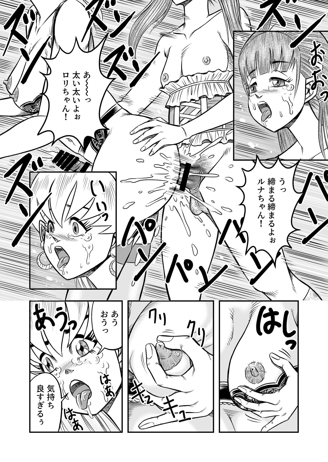 Page 114