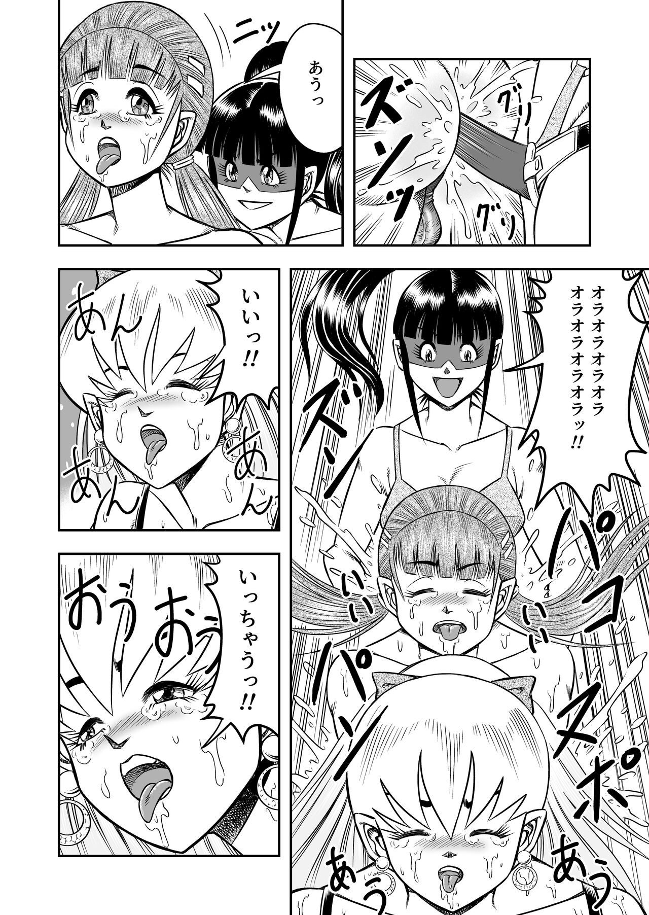 Page 116
