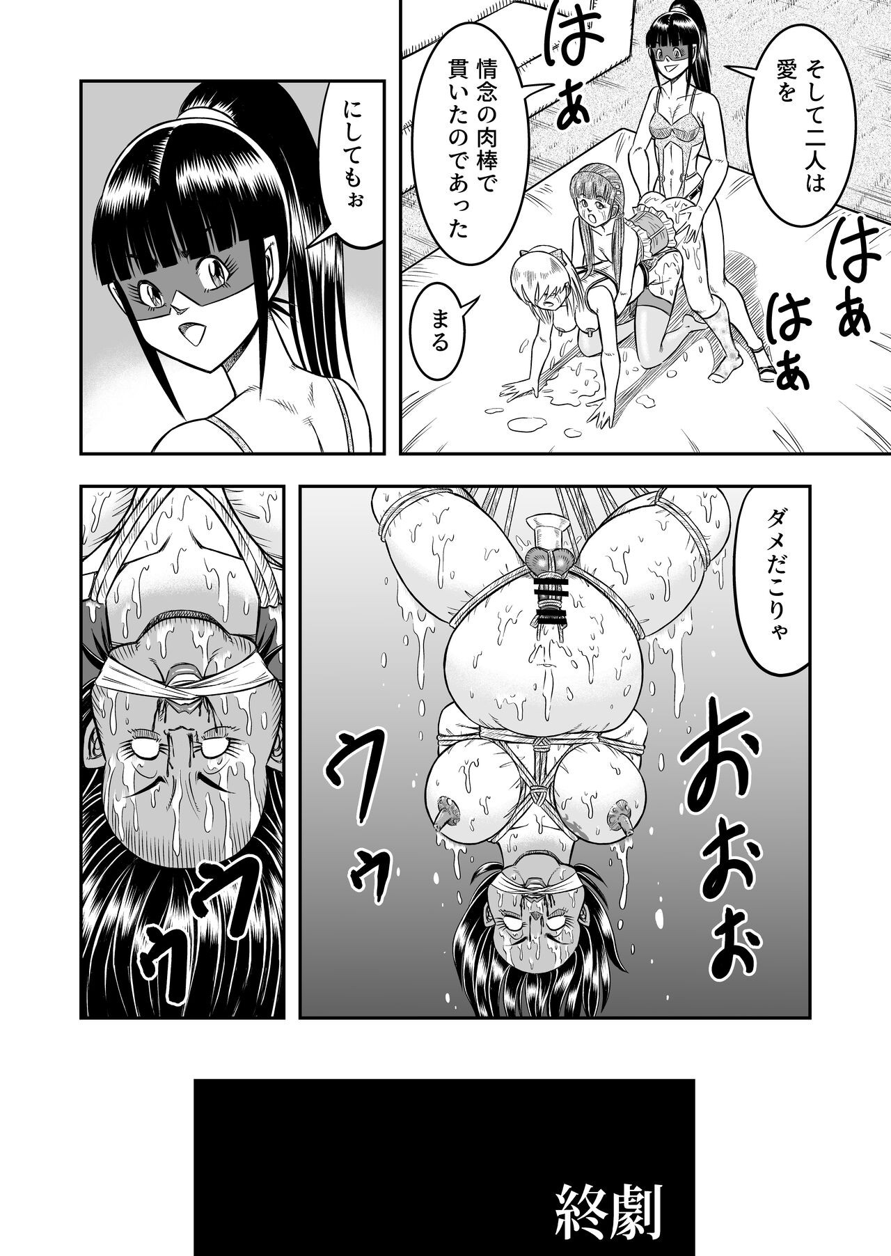 Page 118