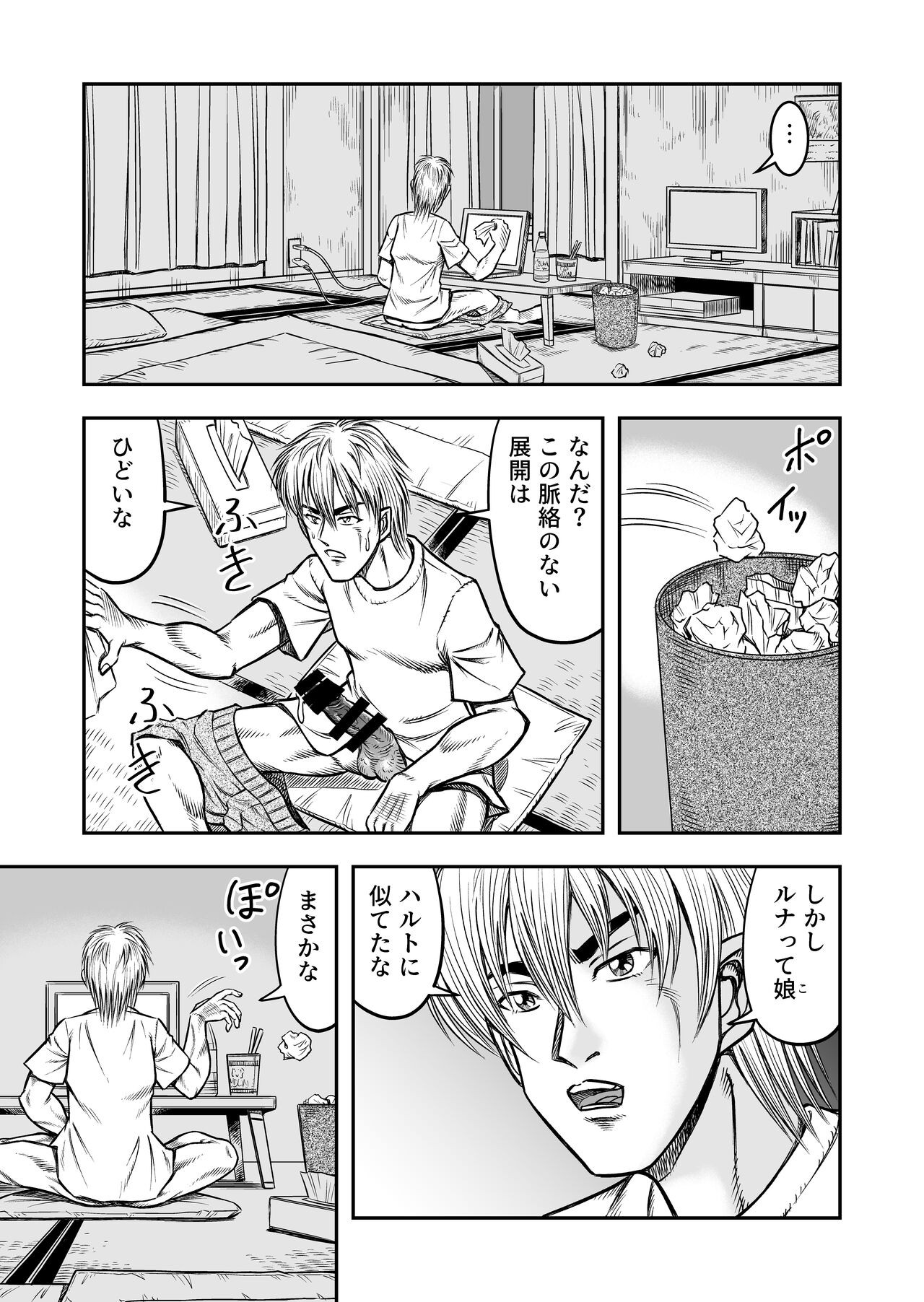 Page 119