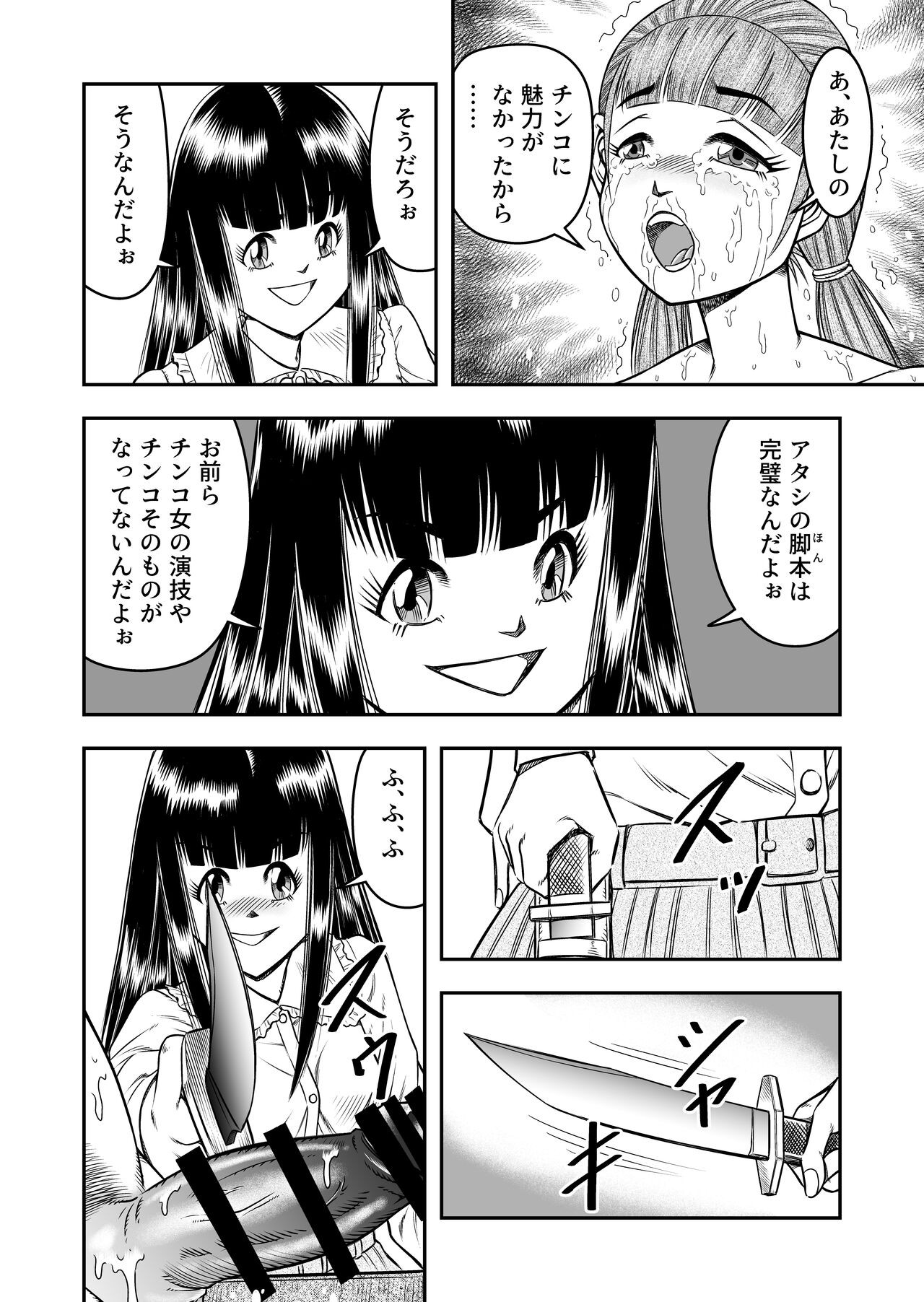 Page 128