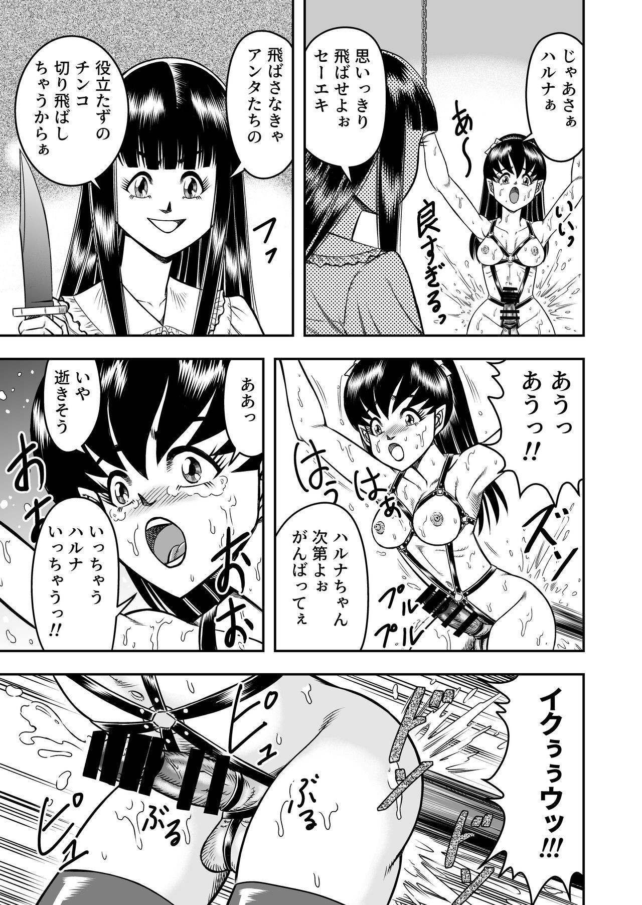 Page 131