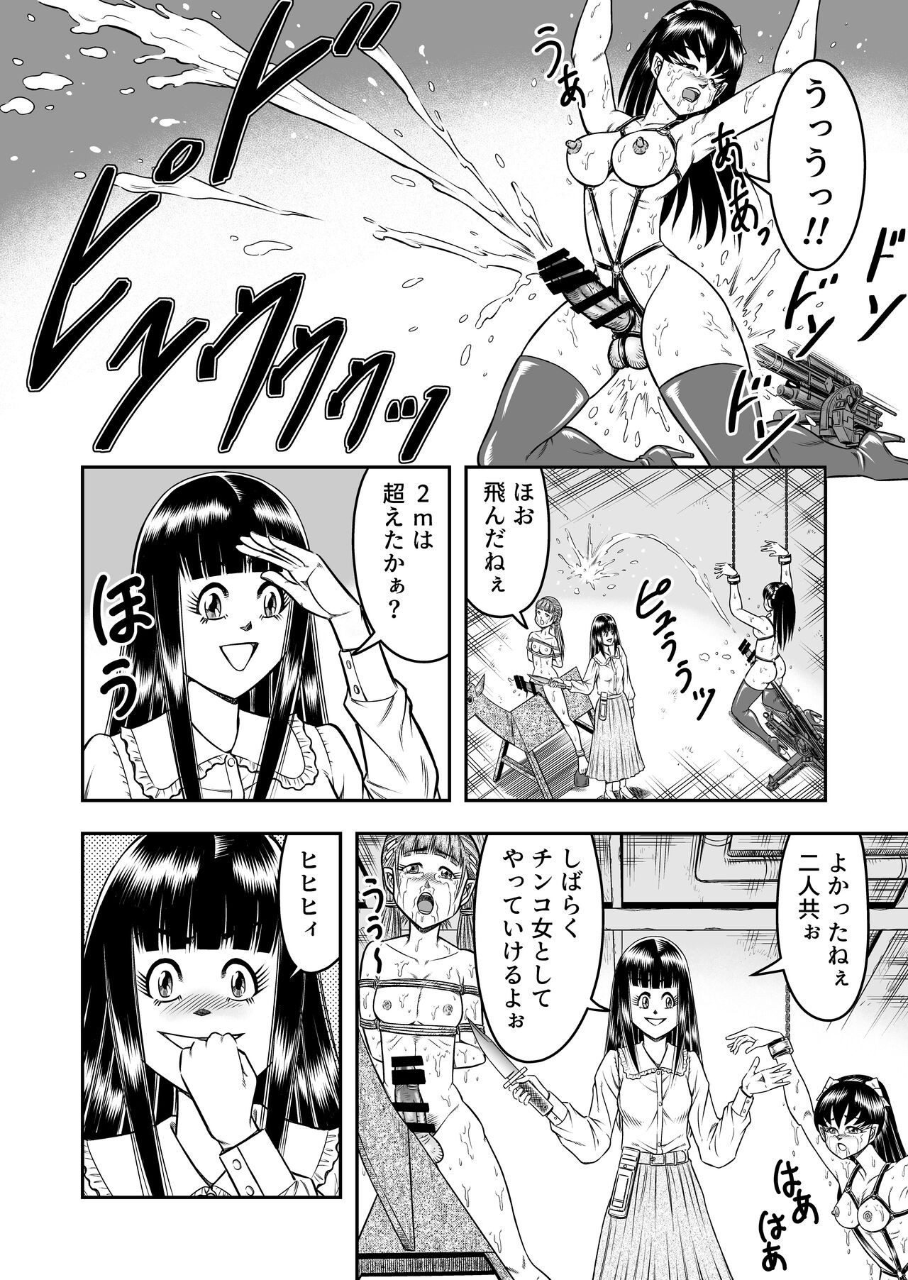 Page 132