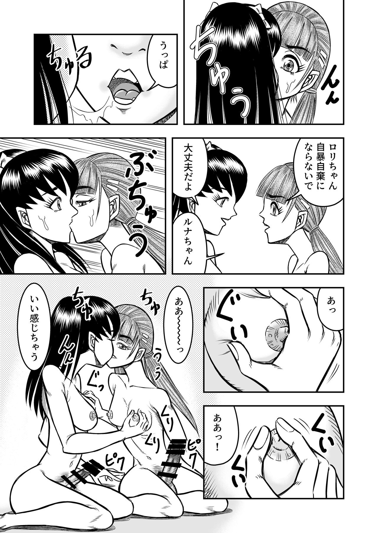 Page 135