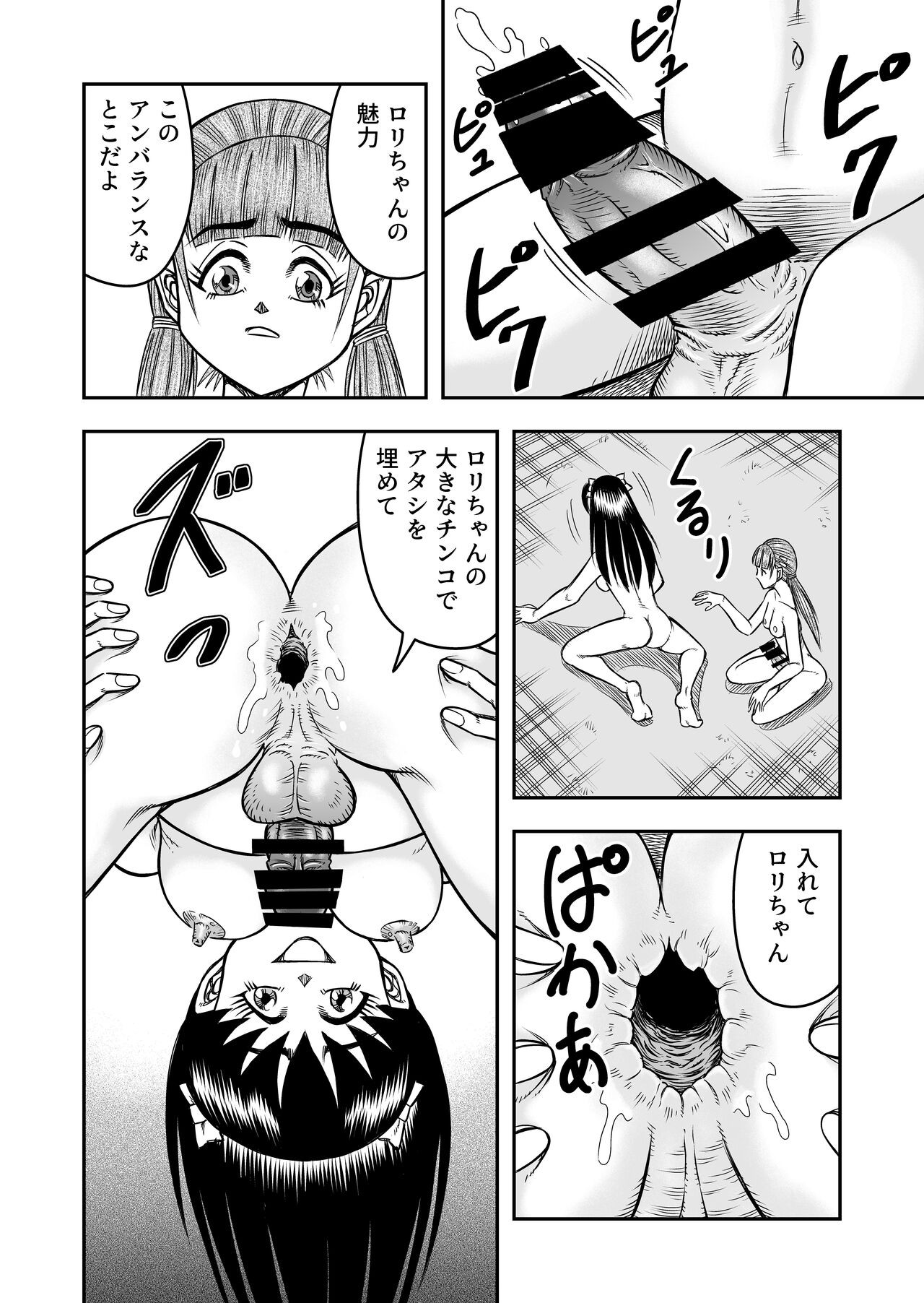 Page 136