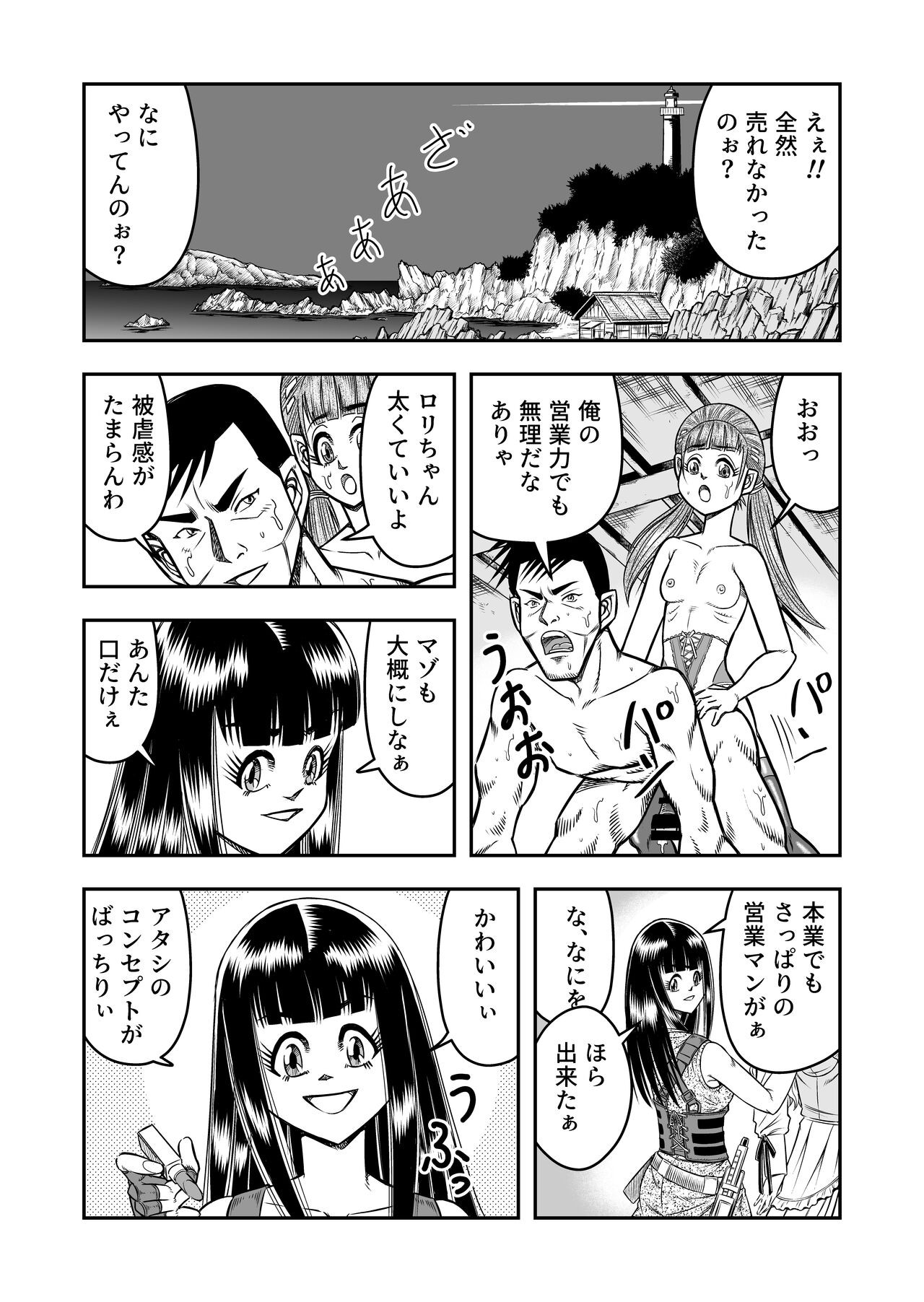Page 139