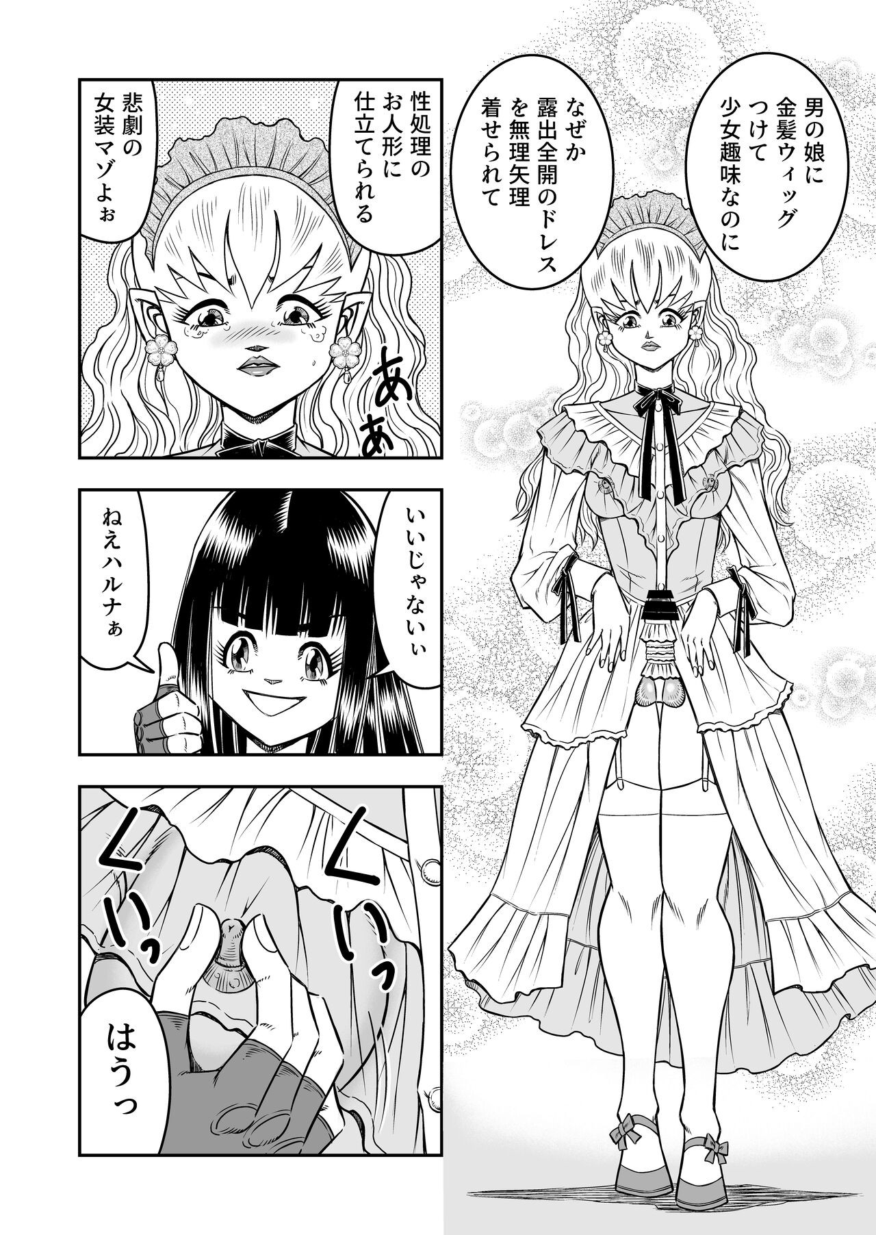 Page 140