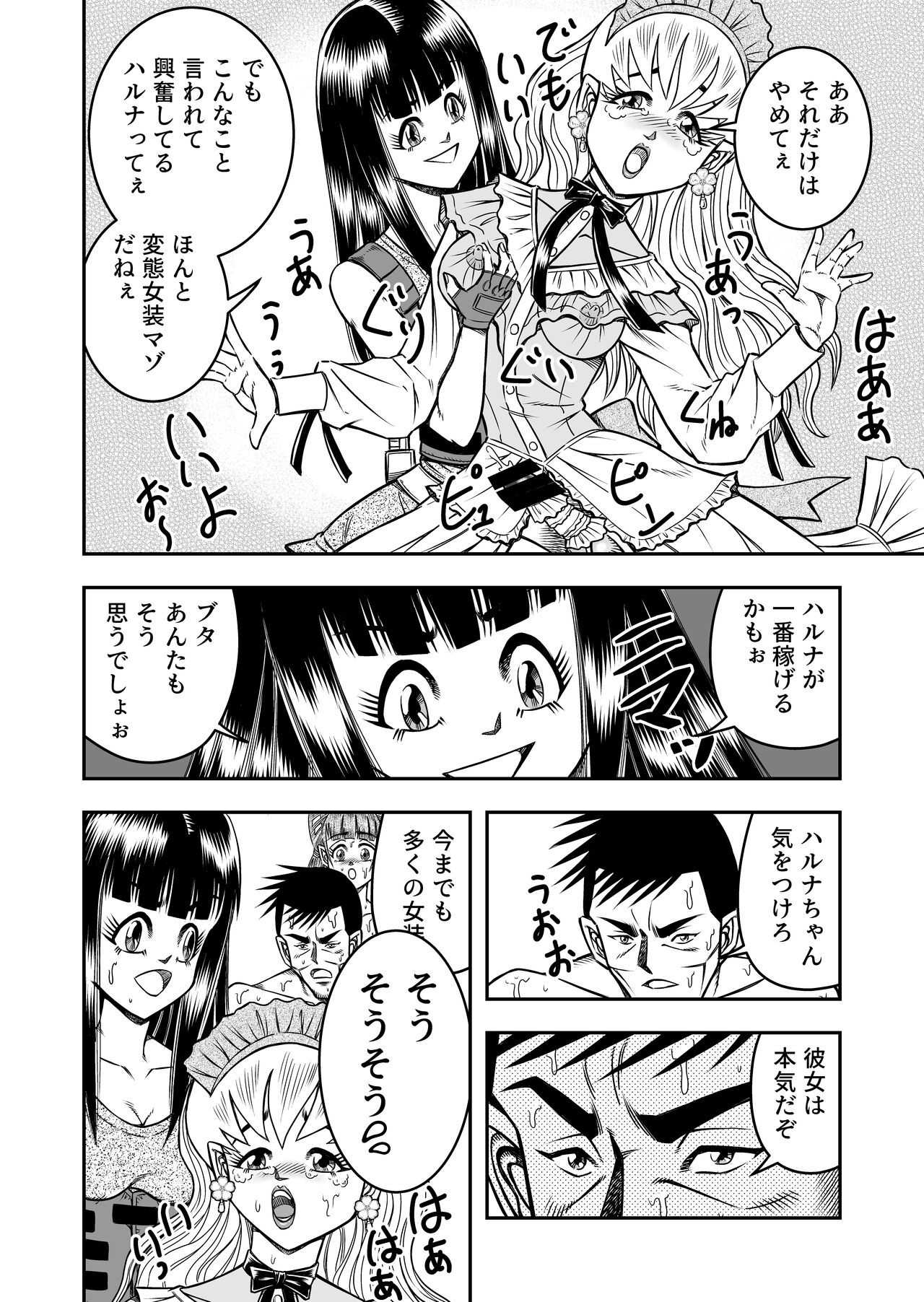 Page 142