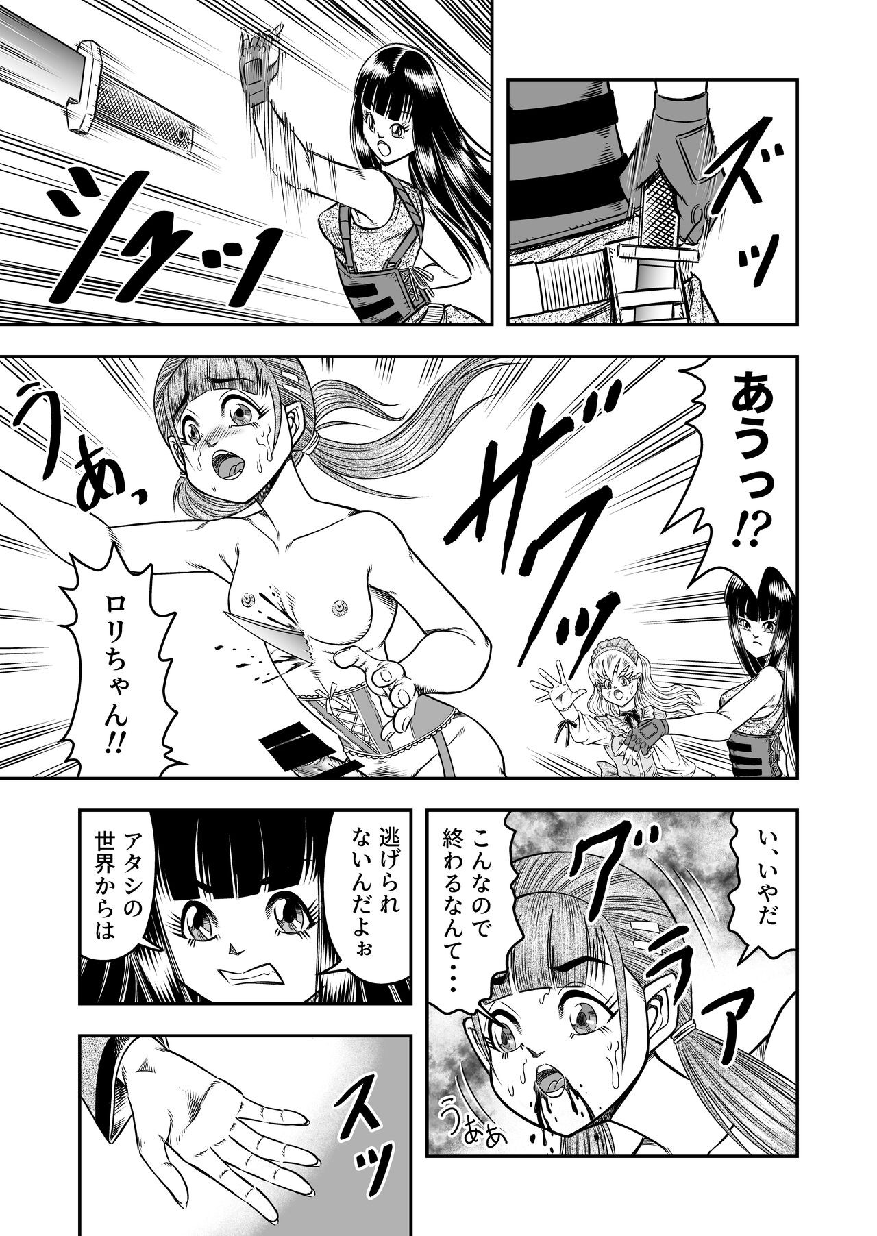 Page 145