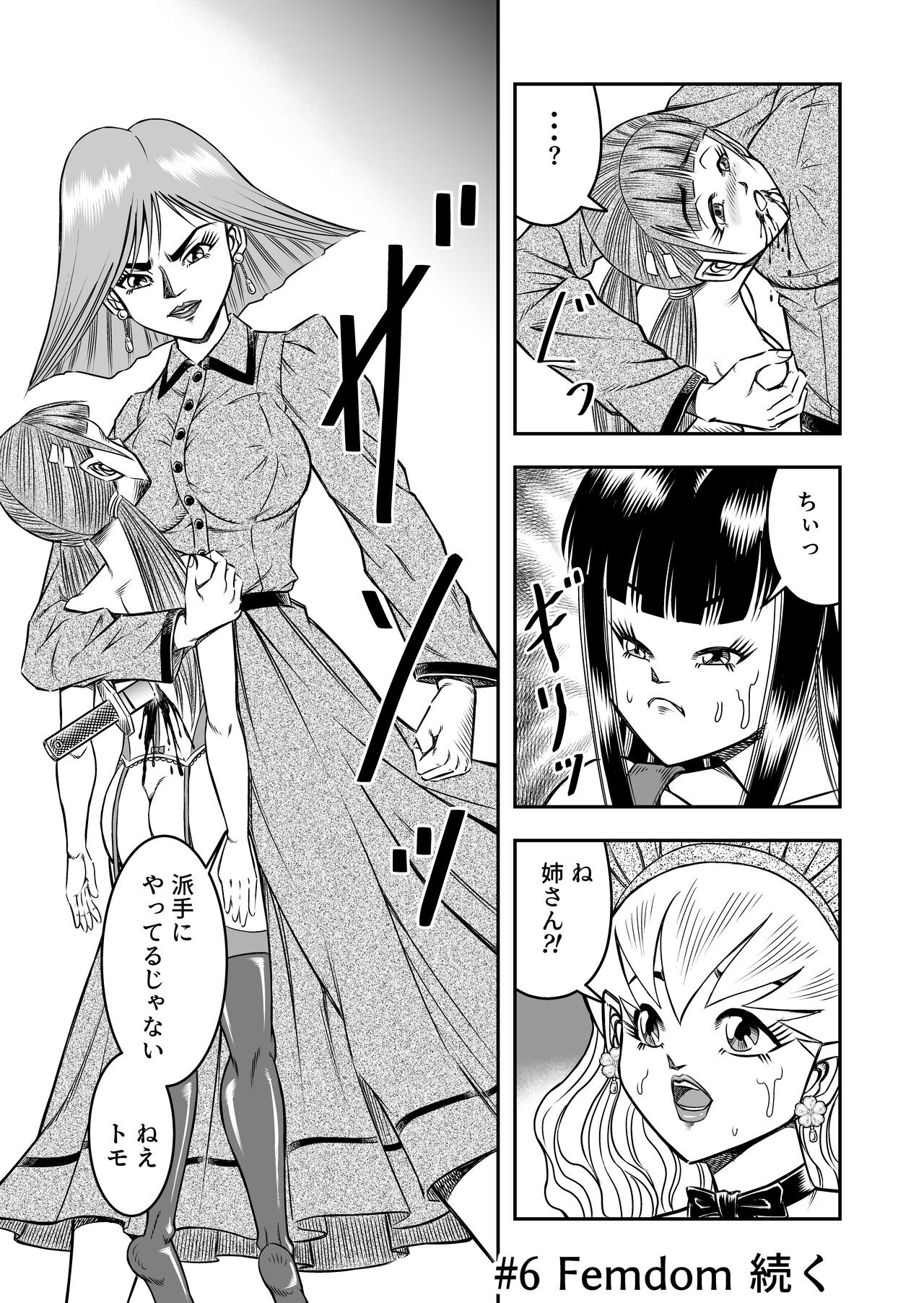 Page 146