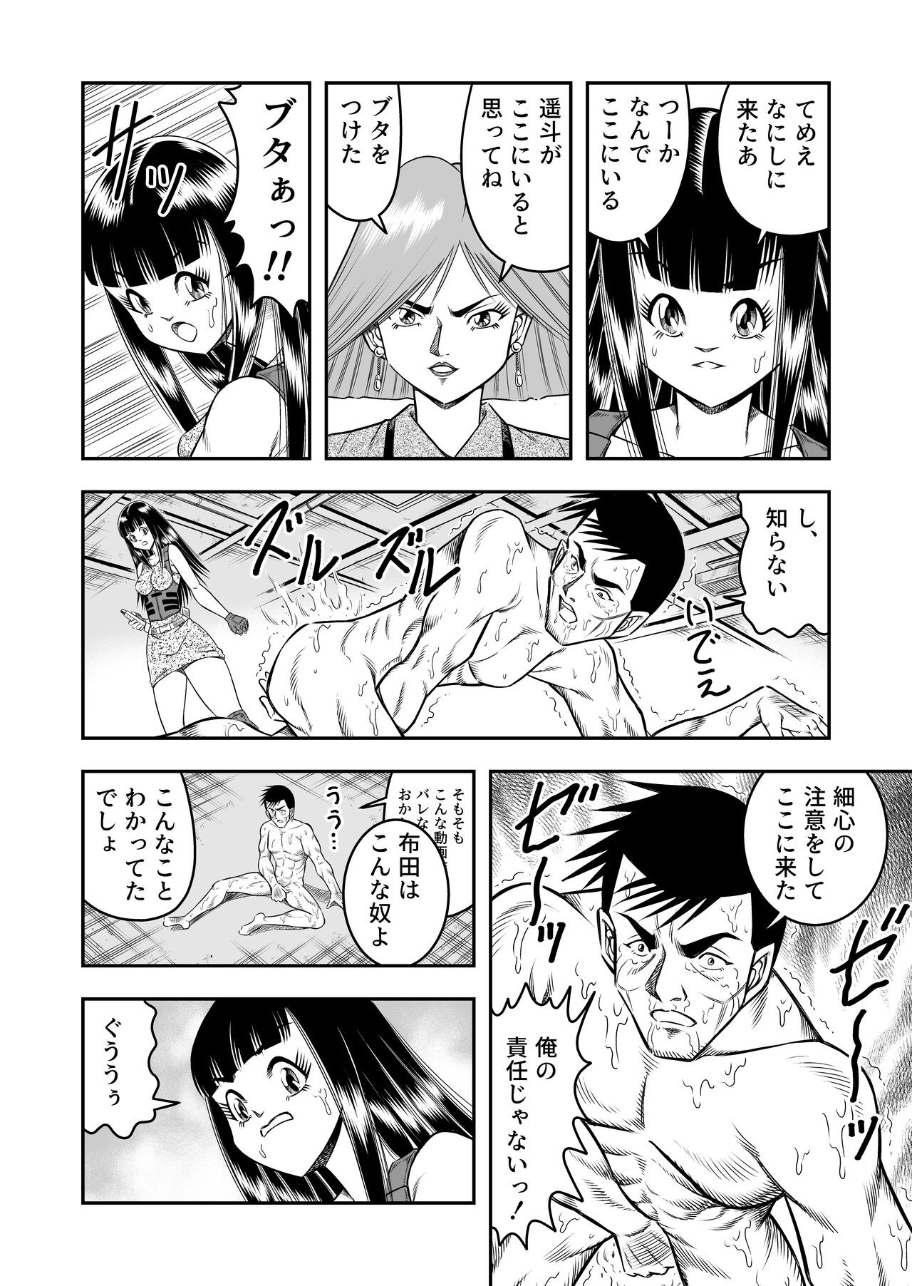 Page 148