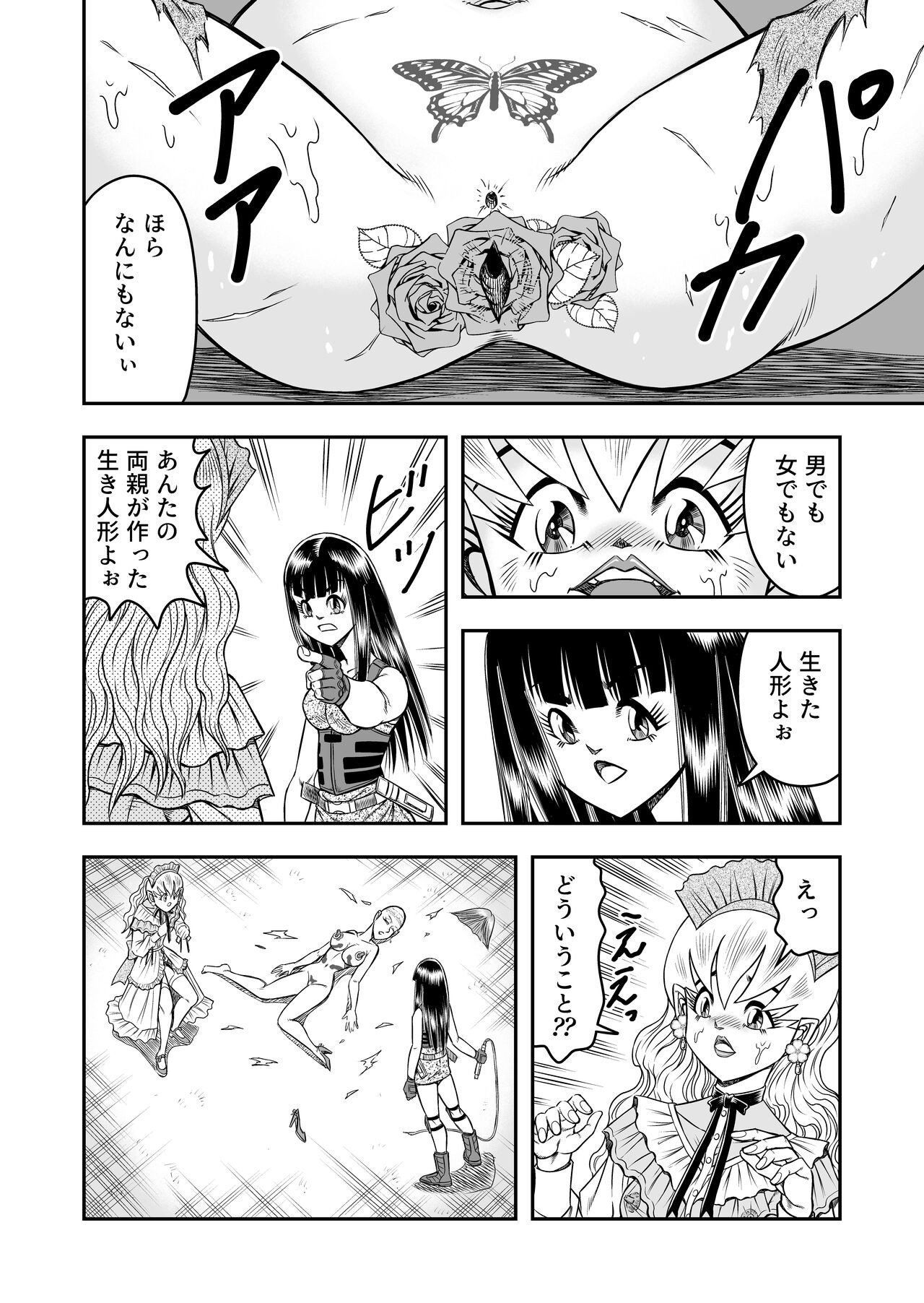 Page 156