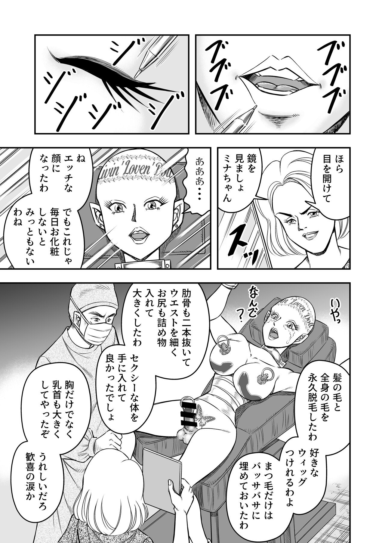 Page 159