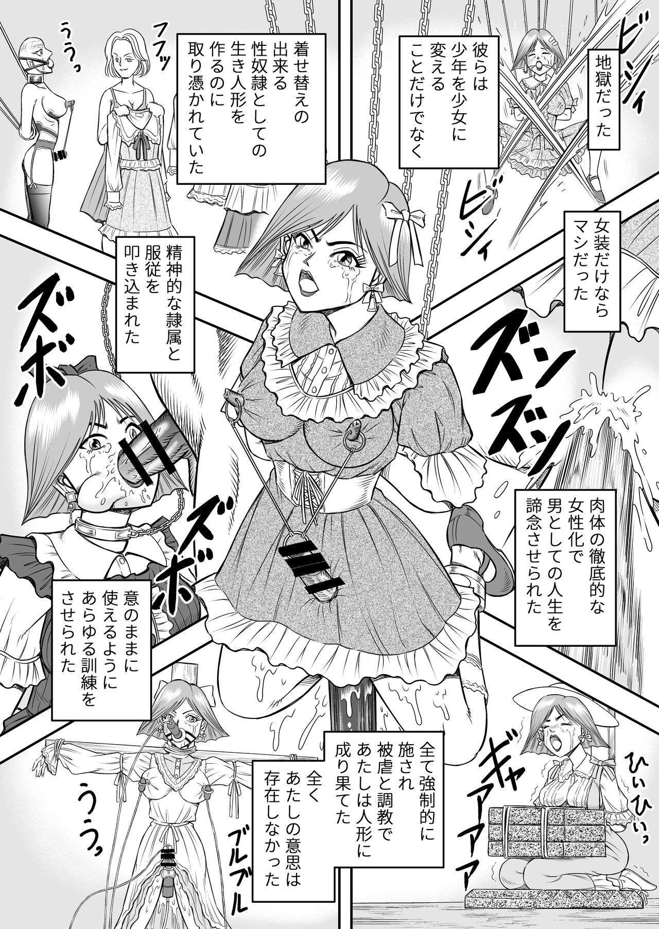 Page 160